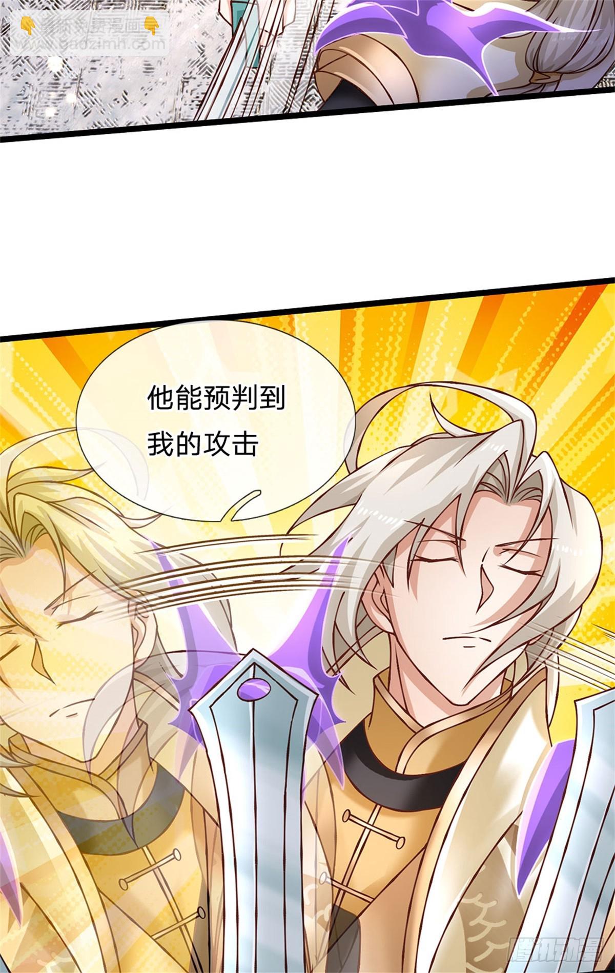 第174话 我们依旧能赢23