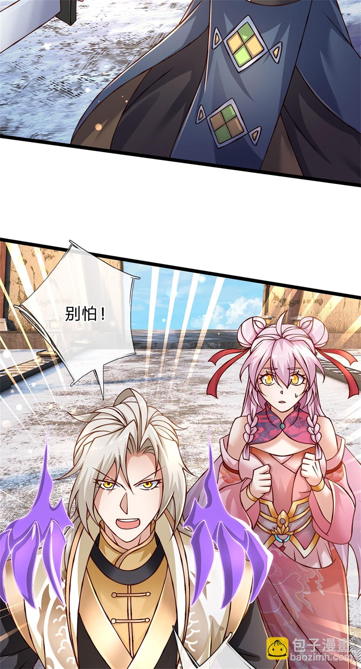 第174话 我们依旧能赢3