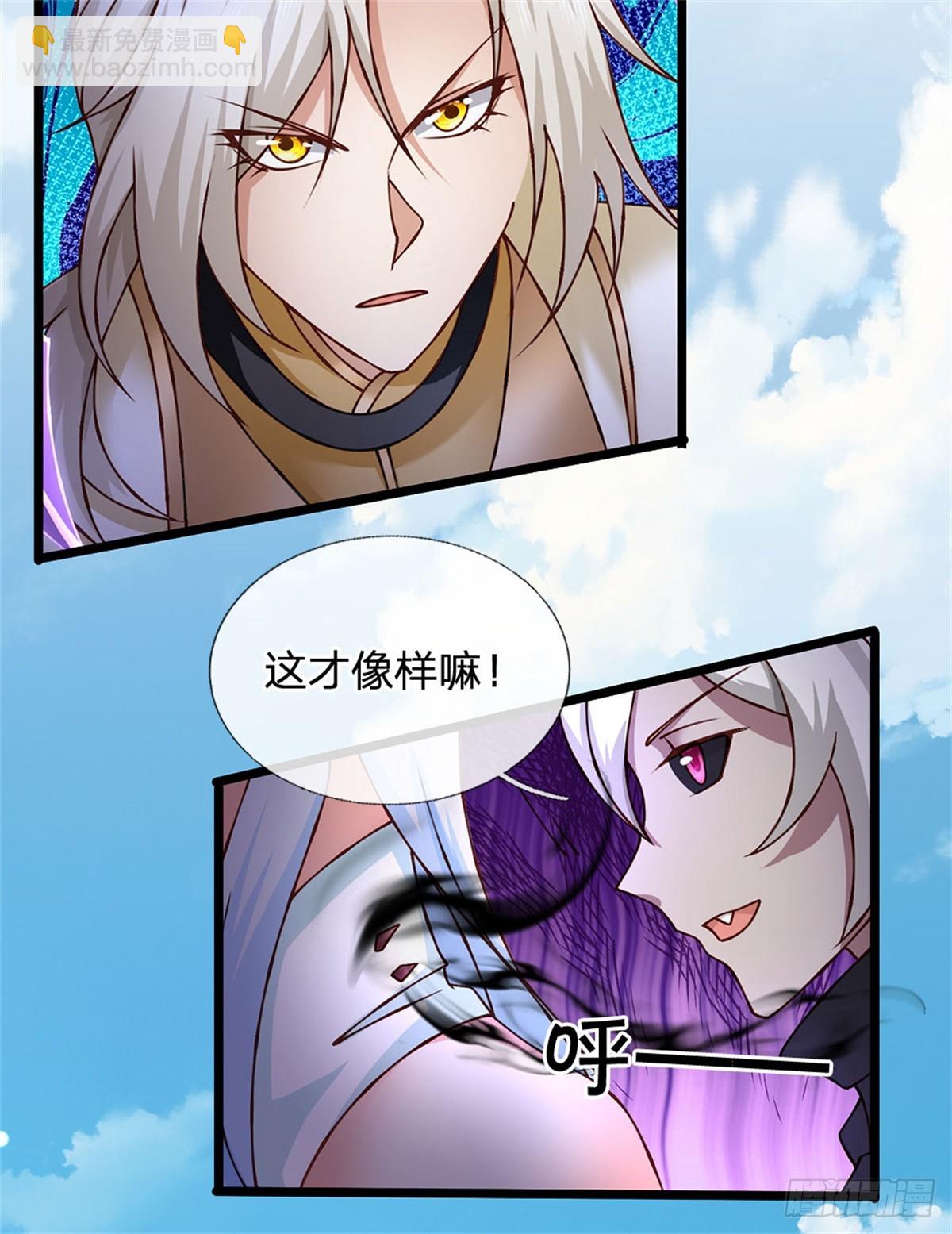 第174话 我们依旧能赢30