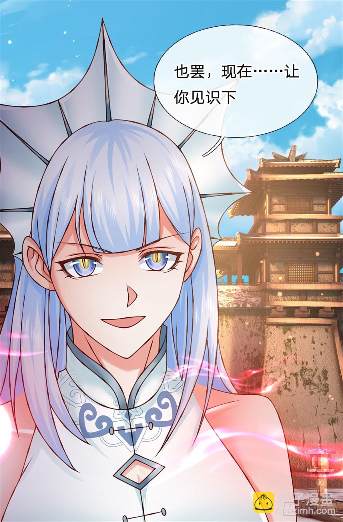 第174话 我们依旧能赢31
