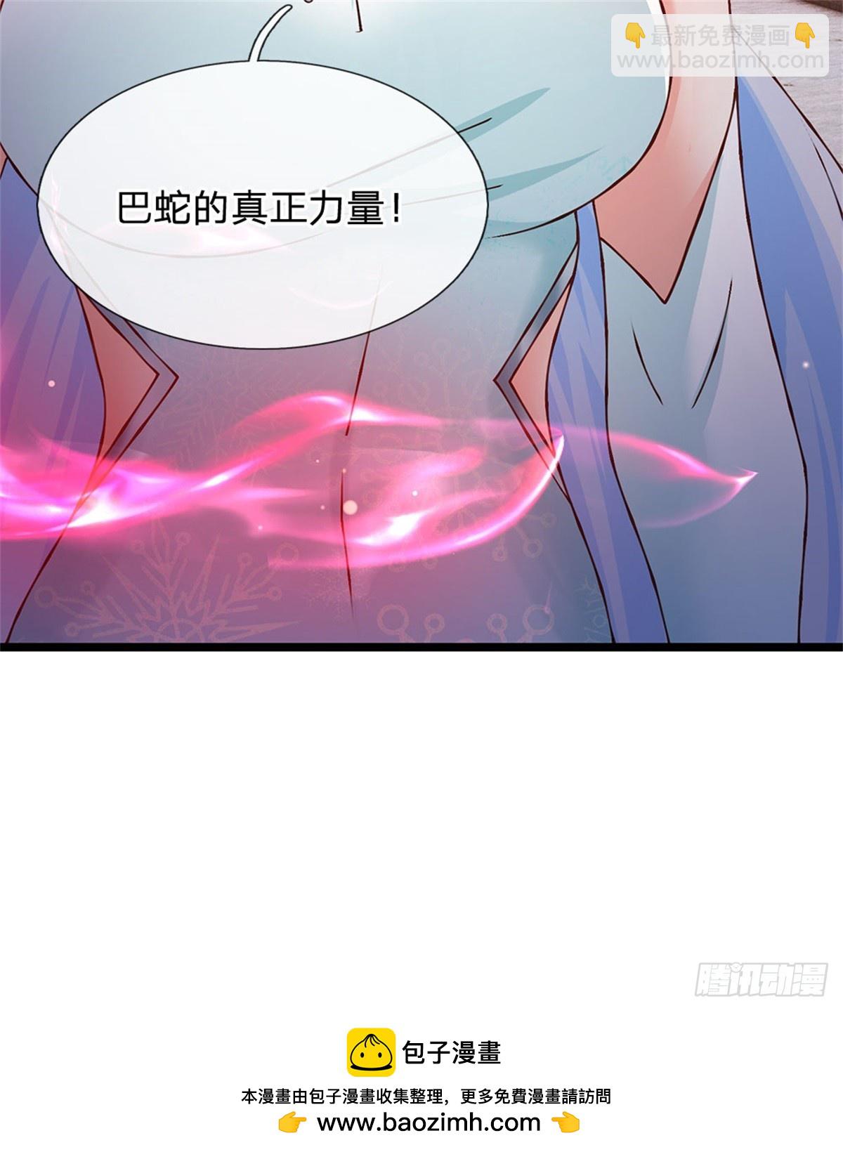 第174话 我们依旧能赢32