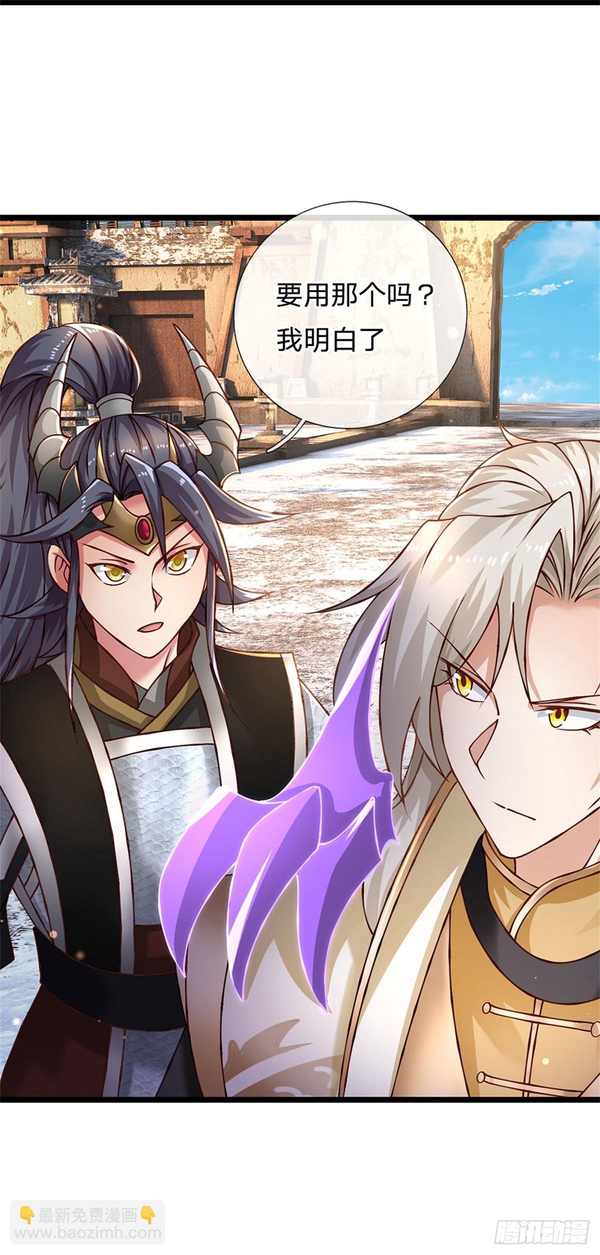 第174话 我们依旧能赢5