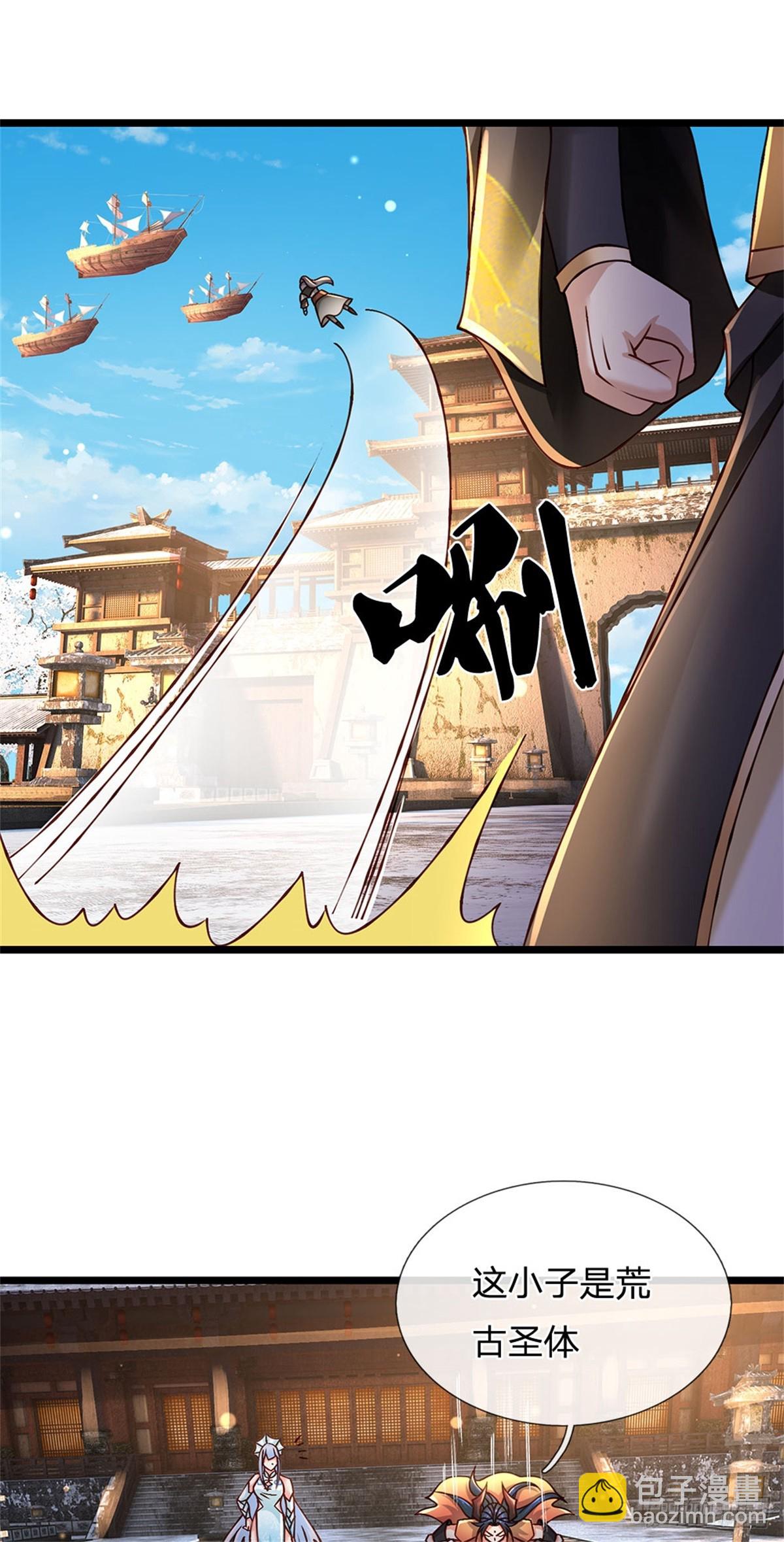 第174话 我们依旧能赢6