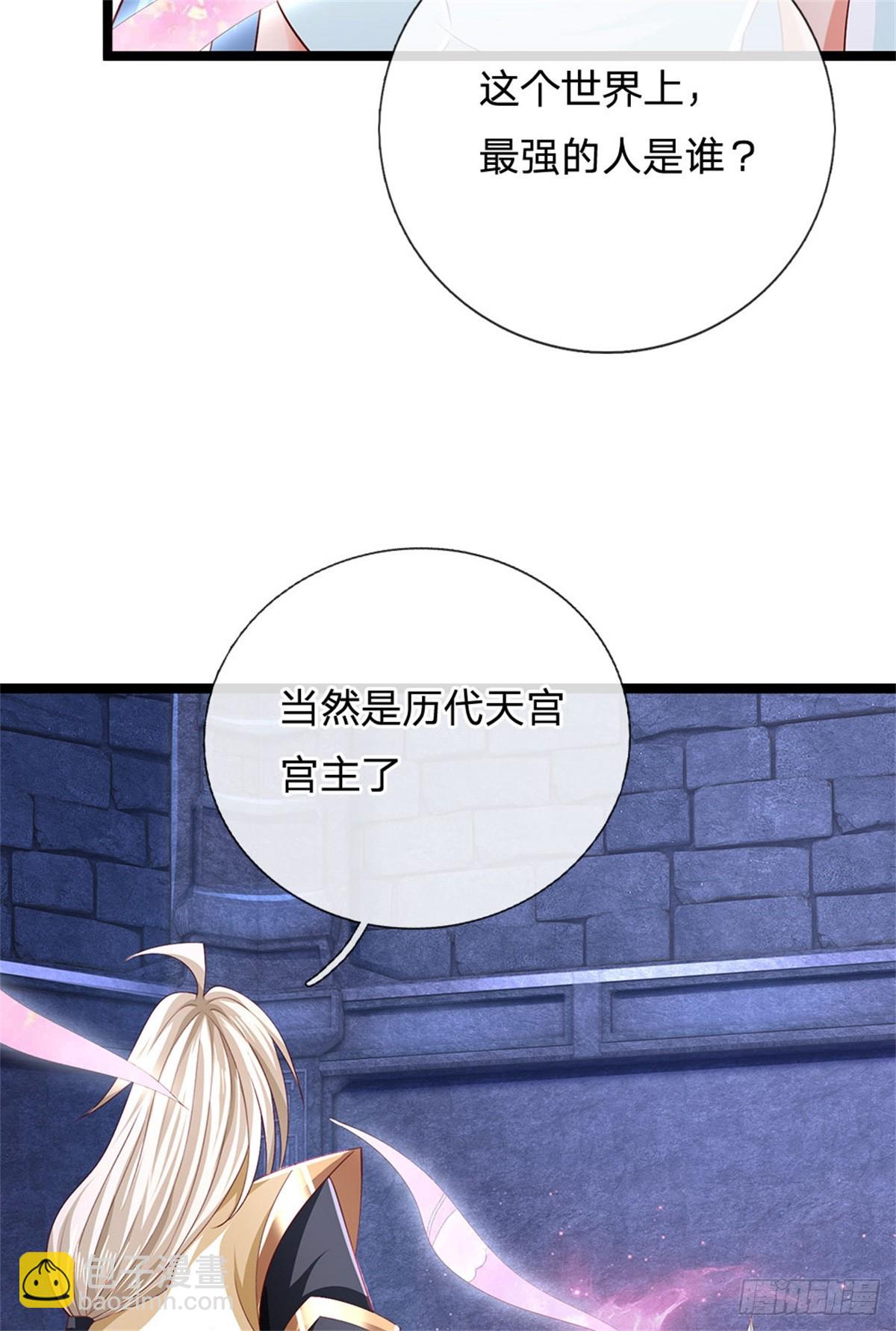 第179话 还有其他世界11