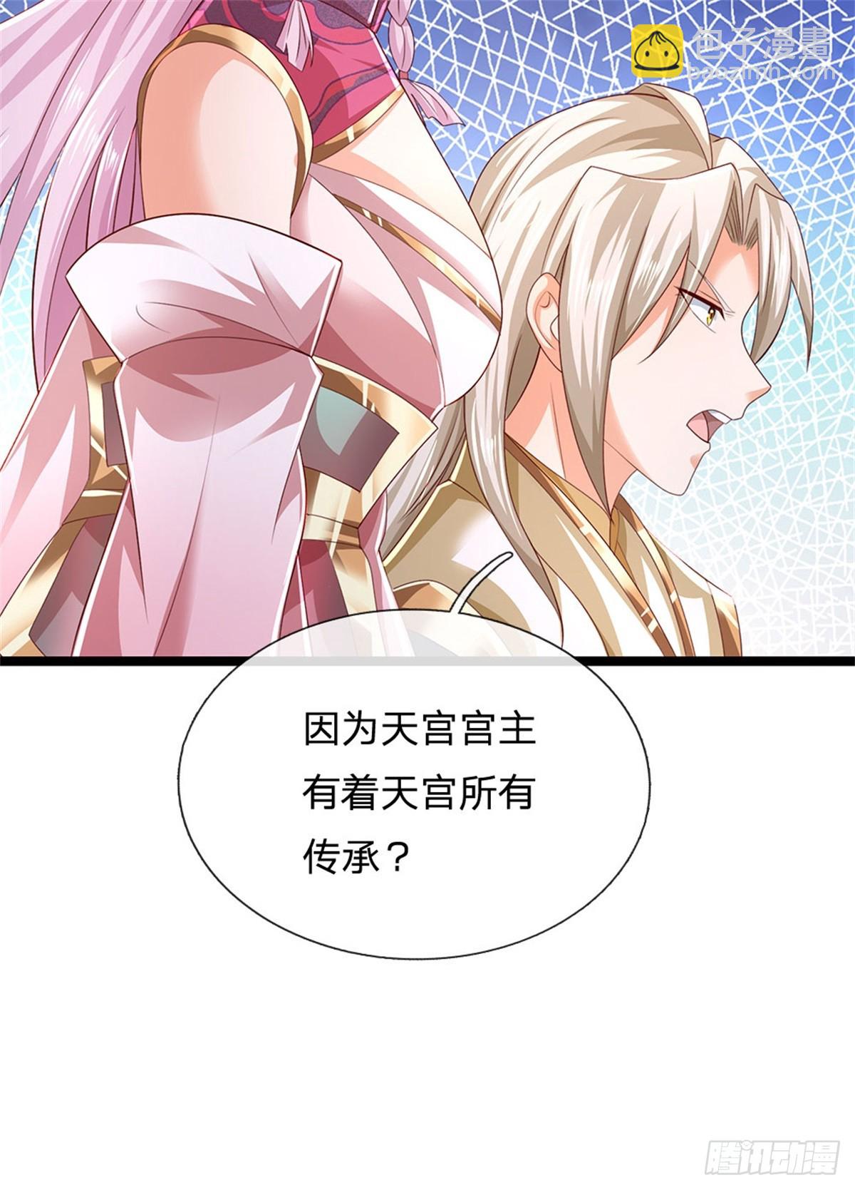 第179话 还有其他世界13