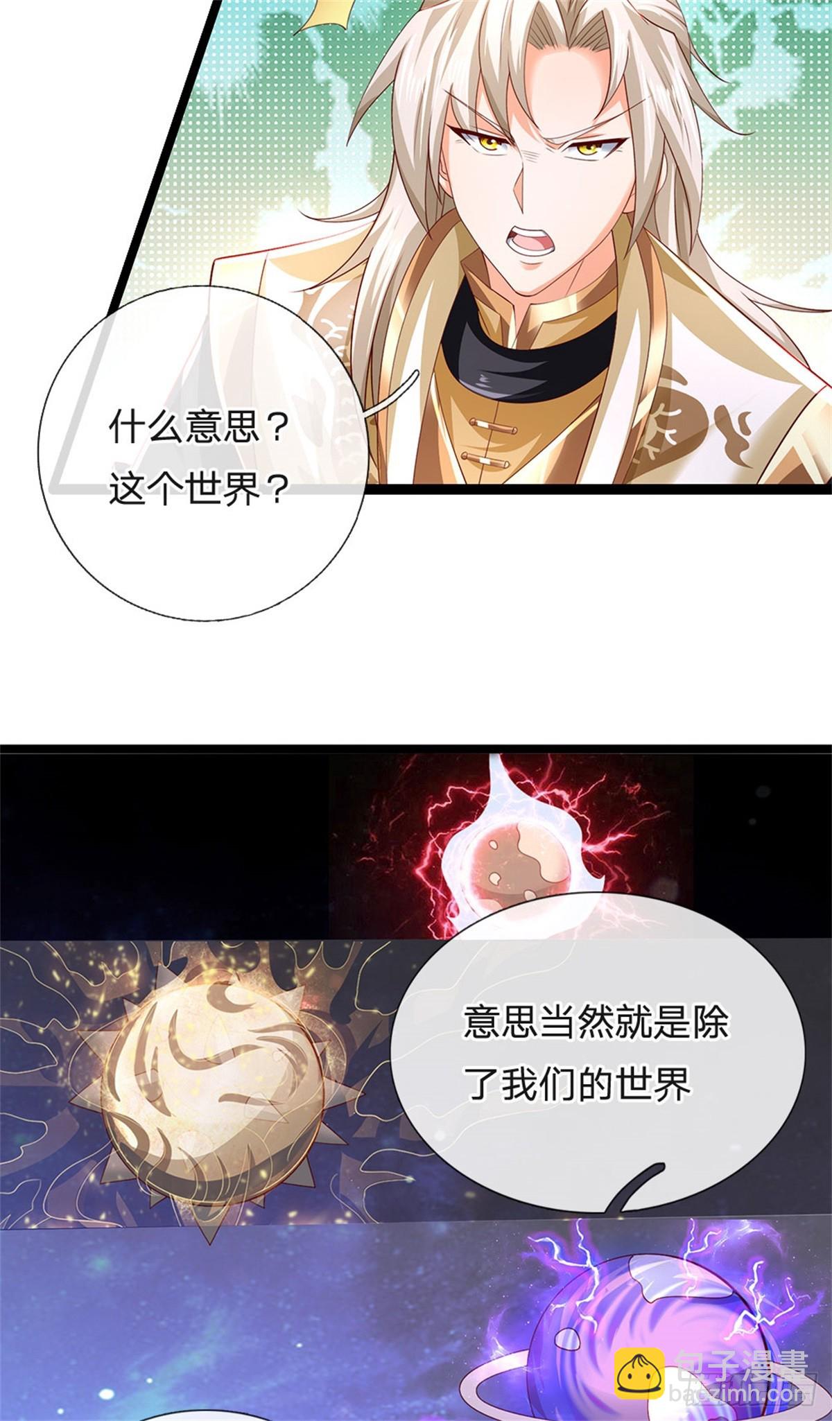 第179话 还有其他世界16