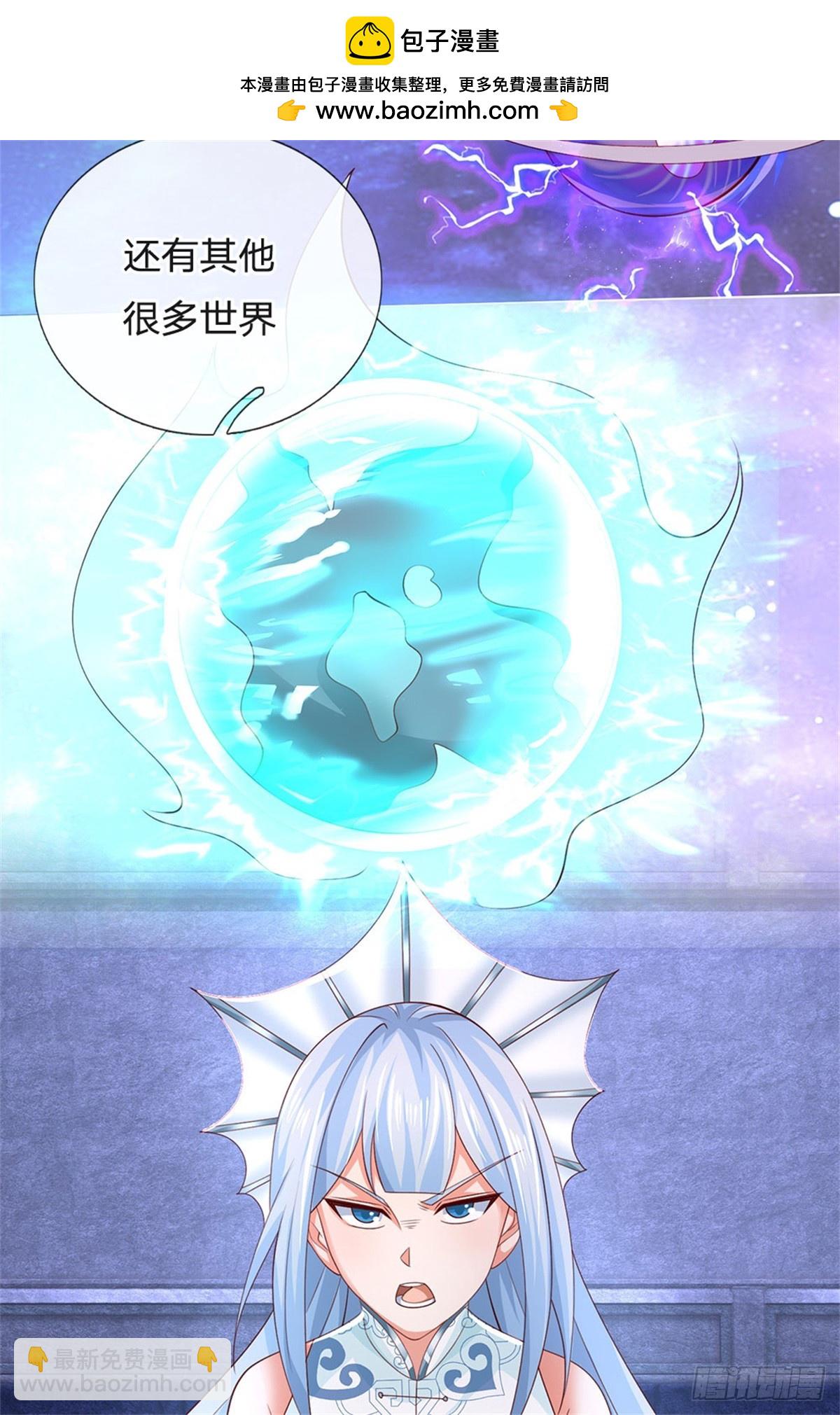 第179话 还有其他世界17