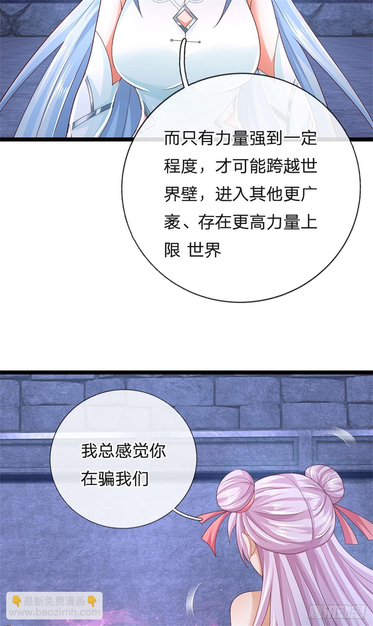 第179话 还有其他世界18