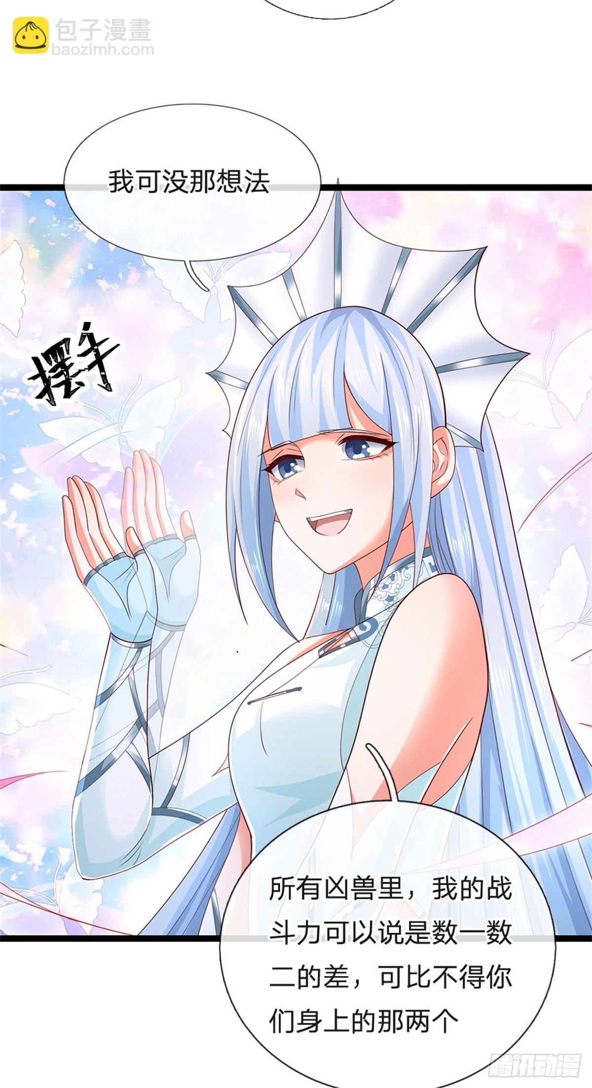 第179话 还有其他世界2