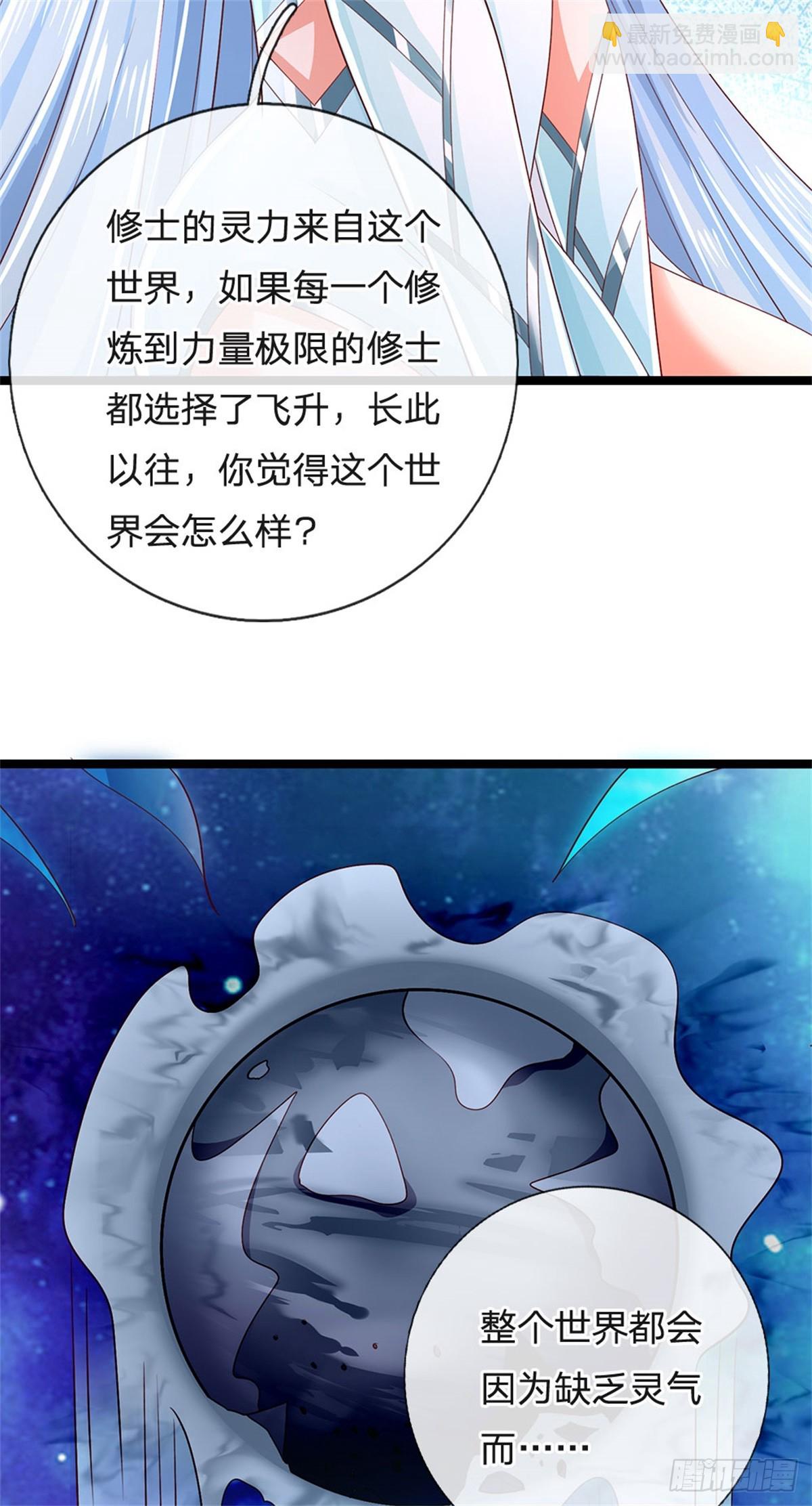 第179话 还有其他世界23