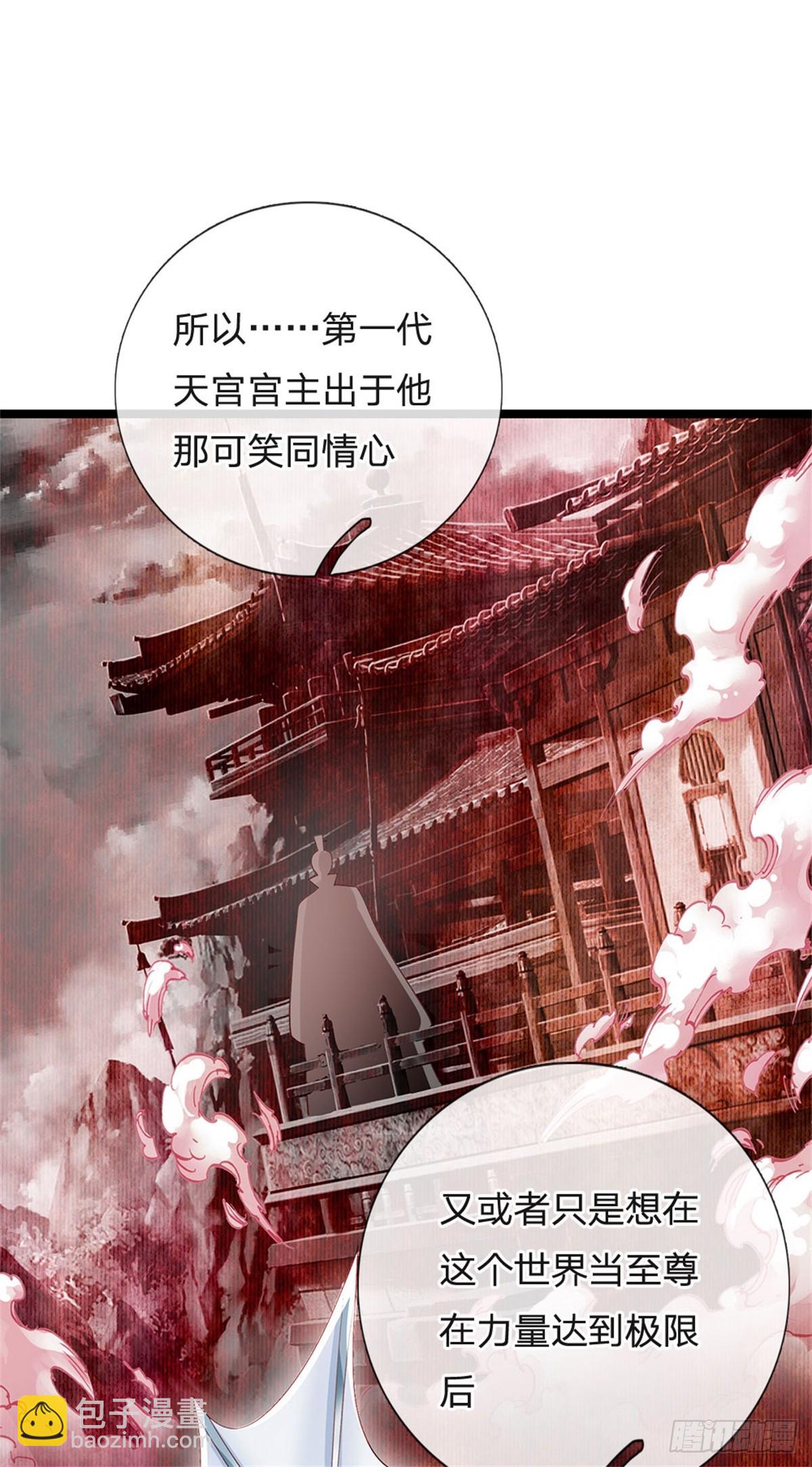 第179话 还有其他世界26