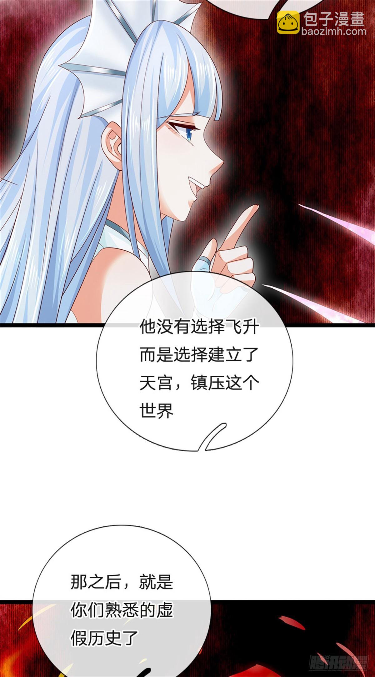 第179话 还有其他世界27