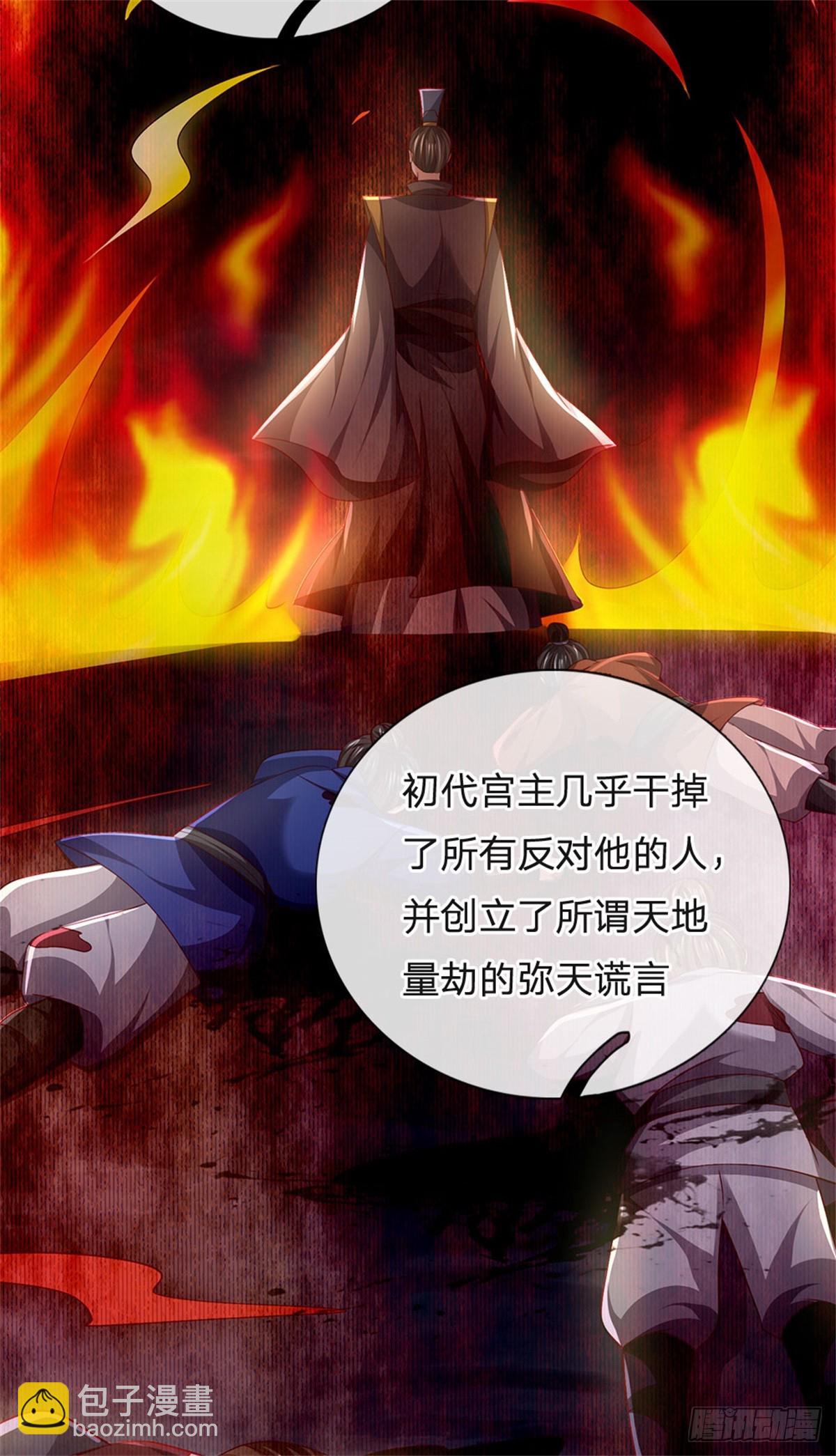 第179话 还有其他世界28