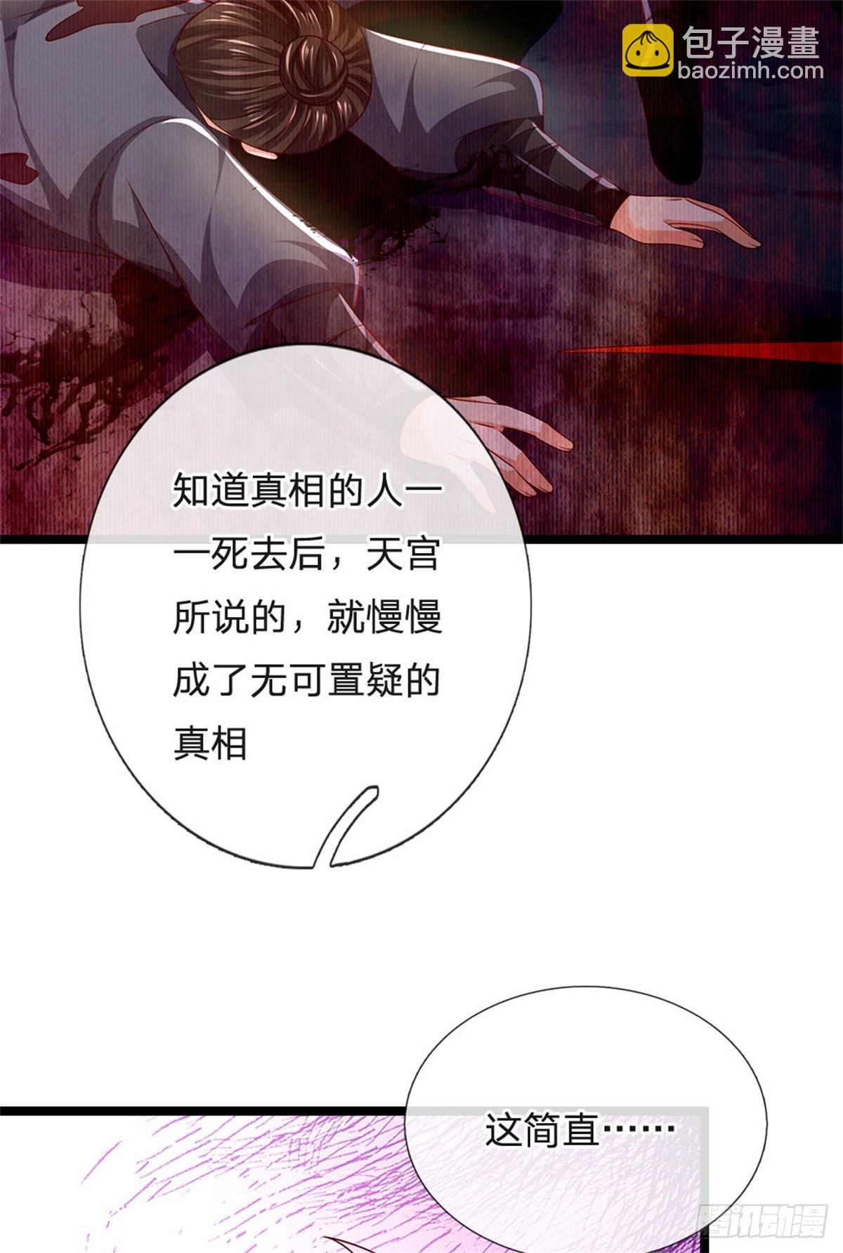 第179话 还有其他世界29