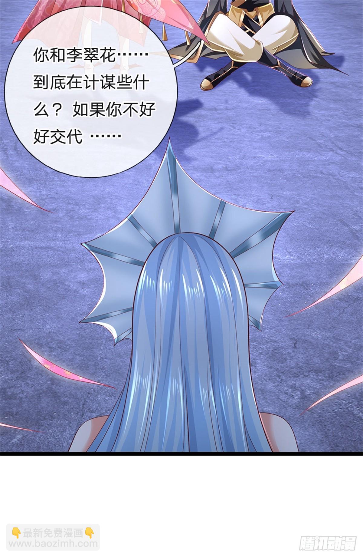 第179话 还有其他世界4