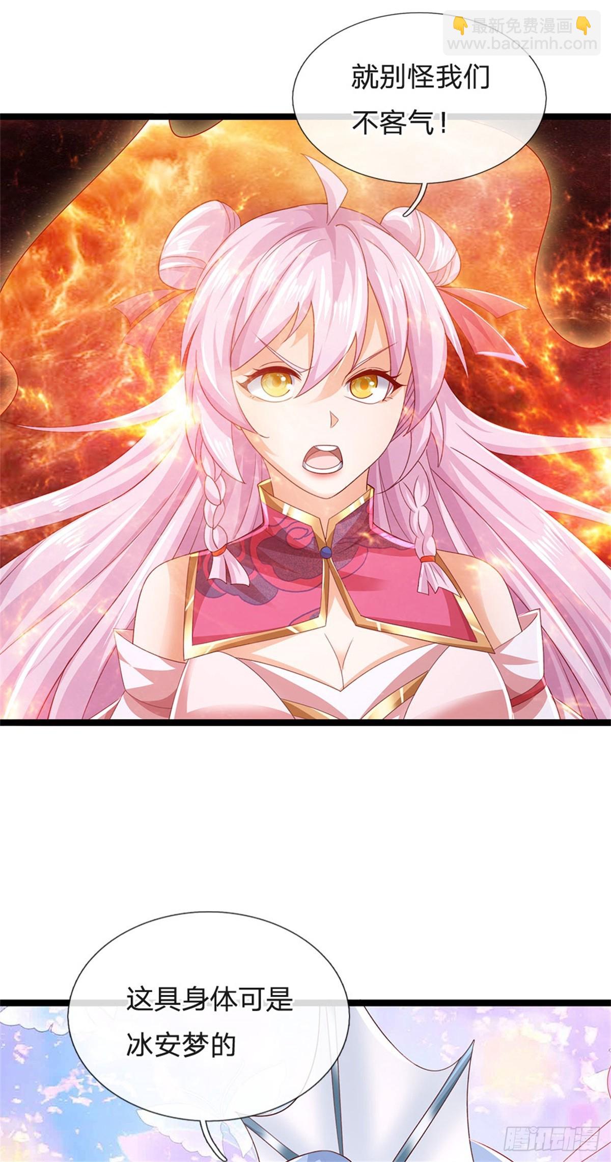 第179话 还有其他世界5