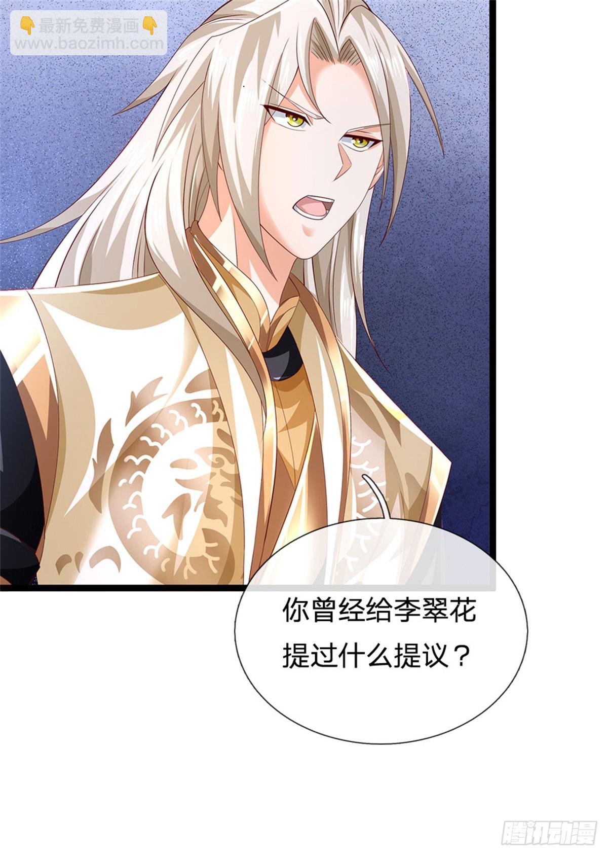 第179话 还有其他世界9