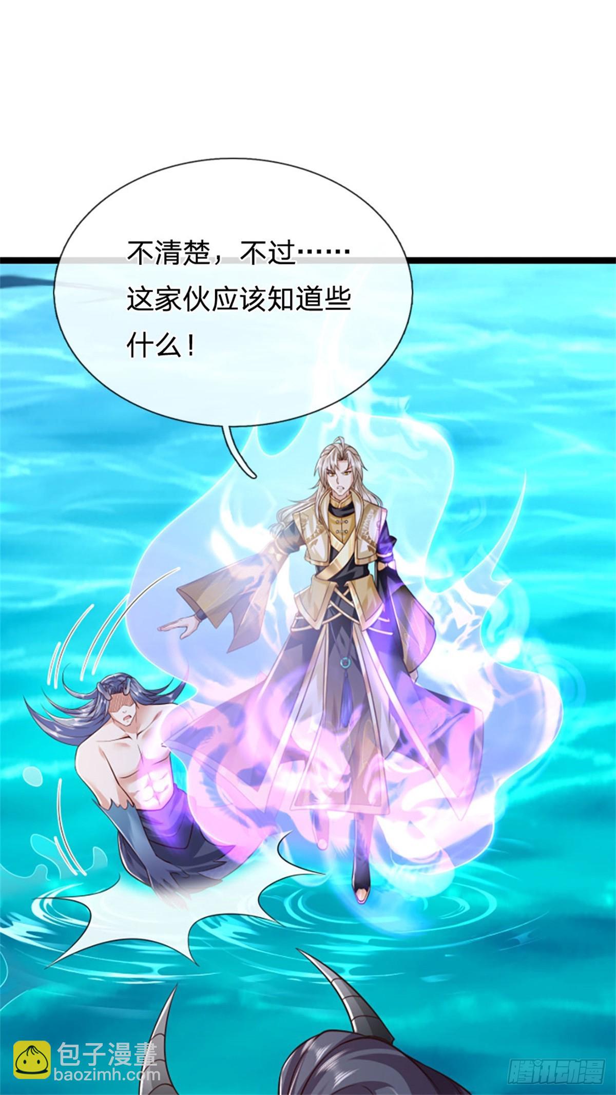 第184话 更简单的办法12