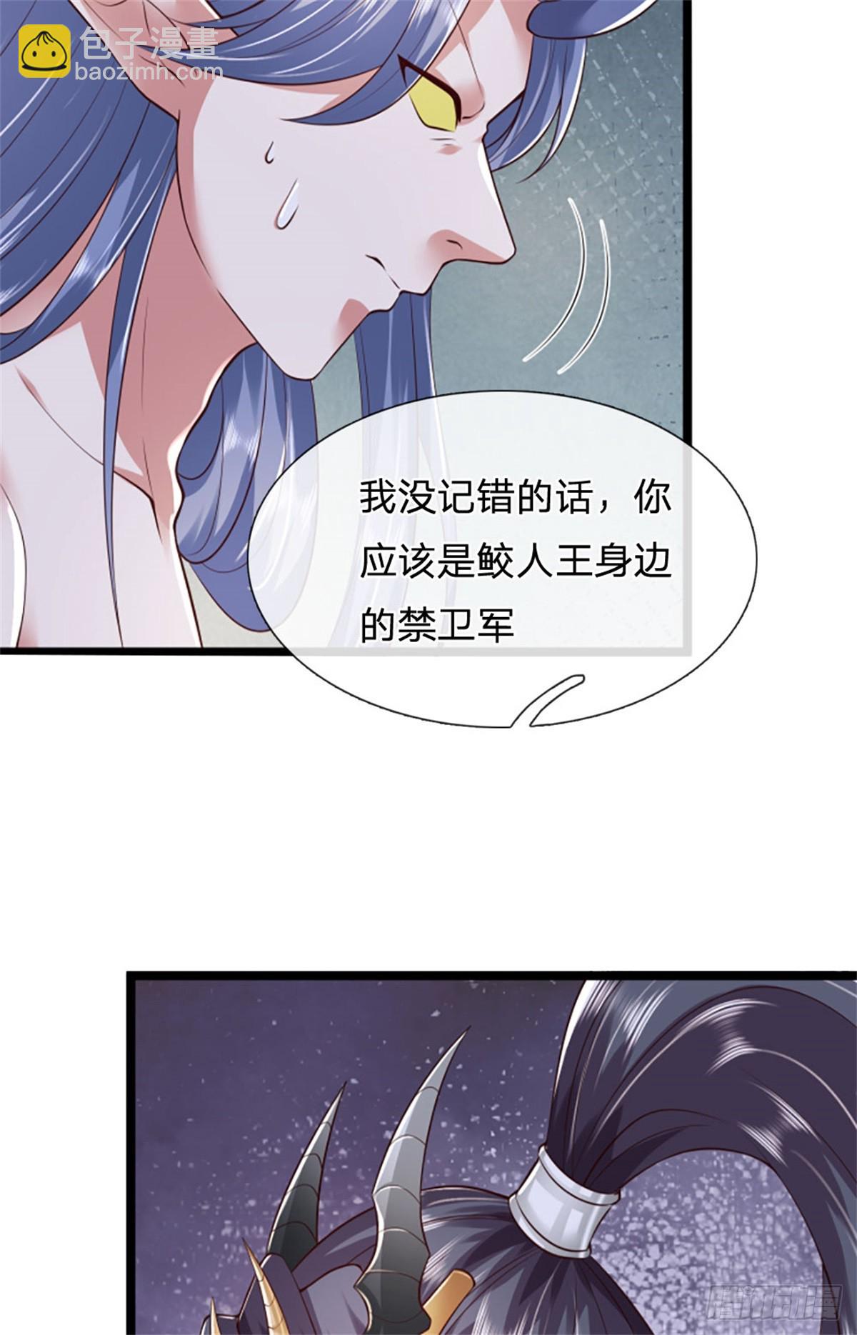 第184话 更简单的办法14