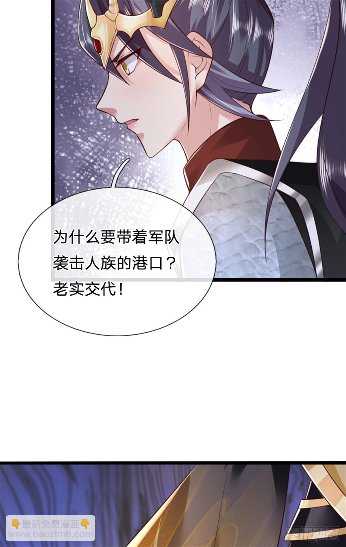 第184话 更简单的办法15