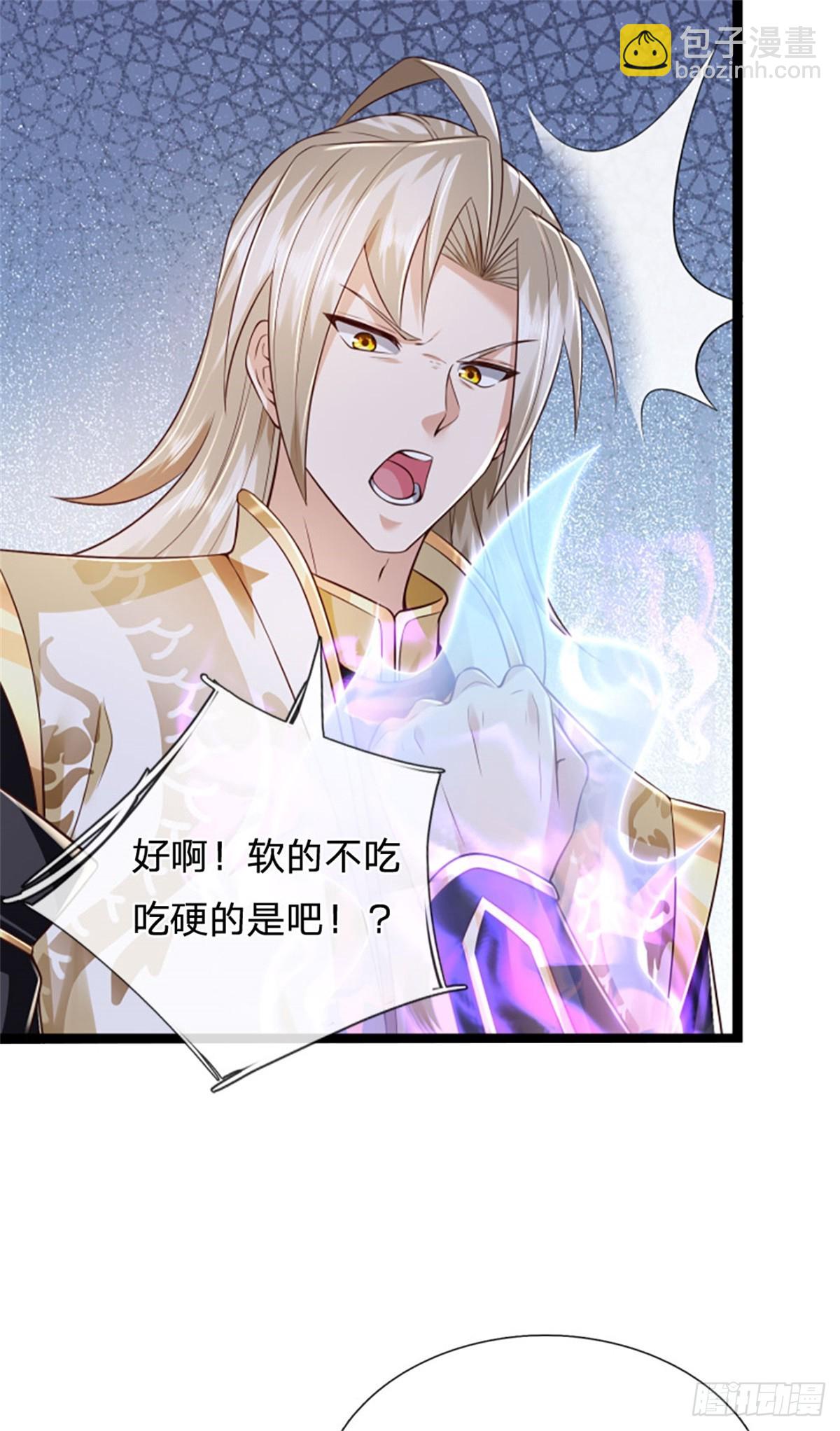 第184话 更简单的办法17