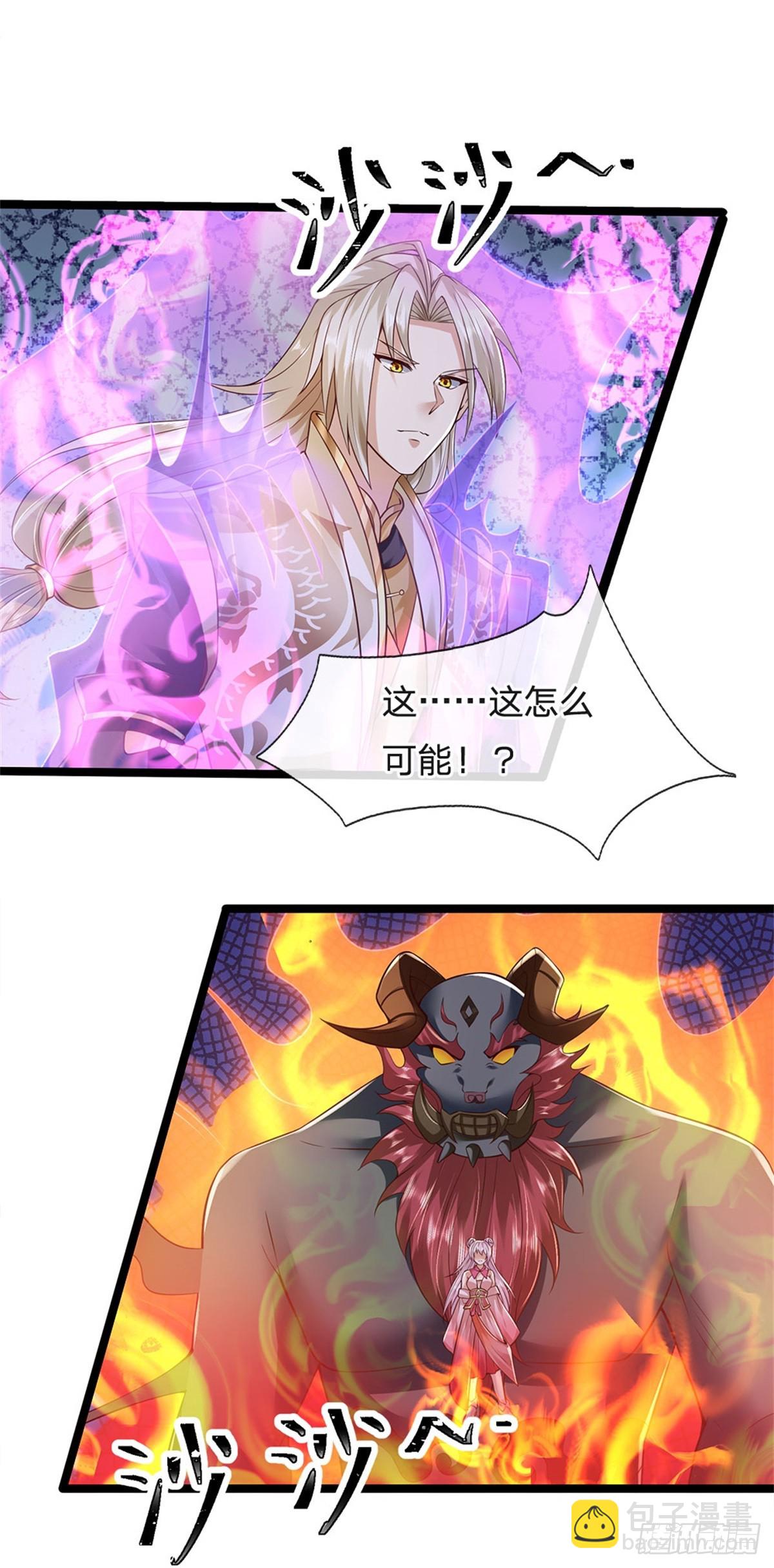 第184话 更简单的办法2