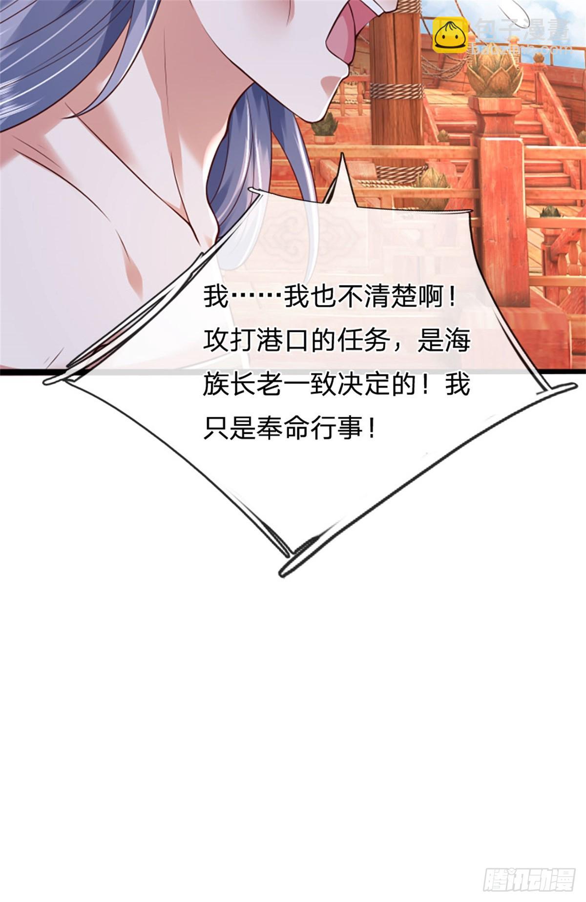第184话 更简单的办法25