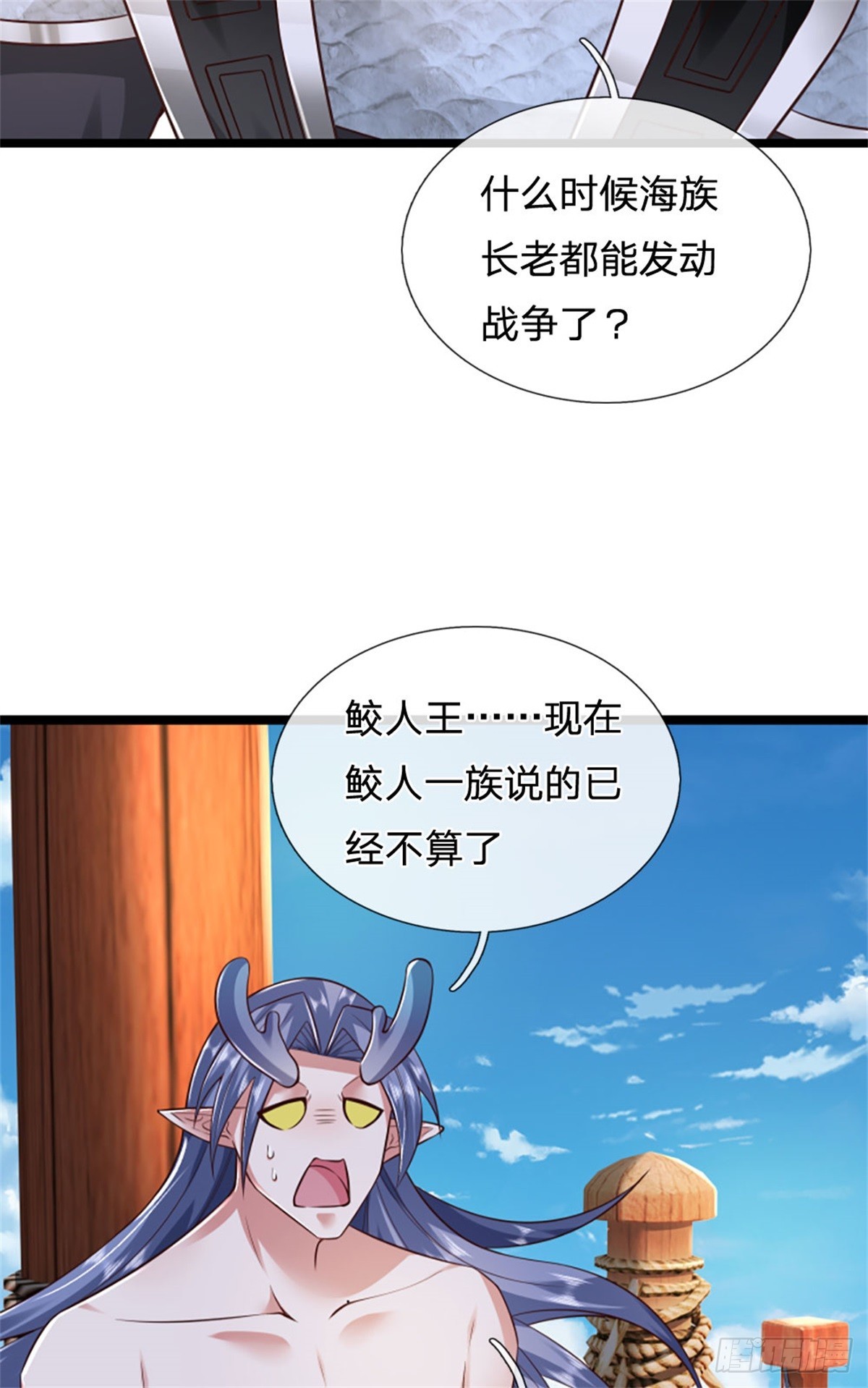 第184话 更简单的办法27