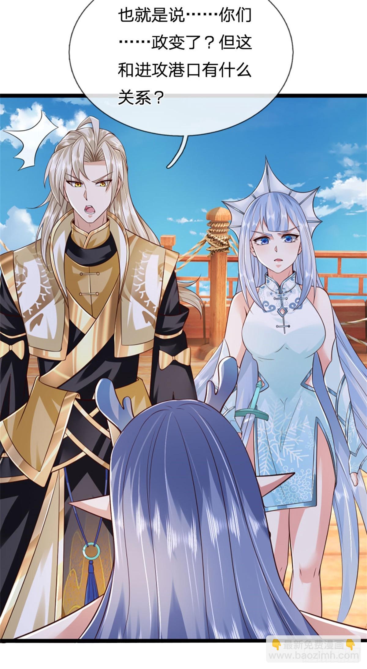 第184话 更简单的办法29