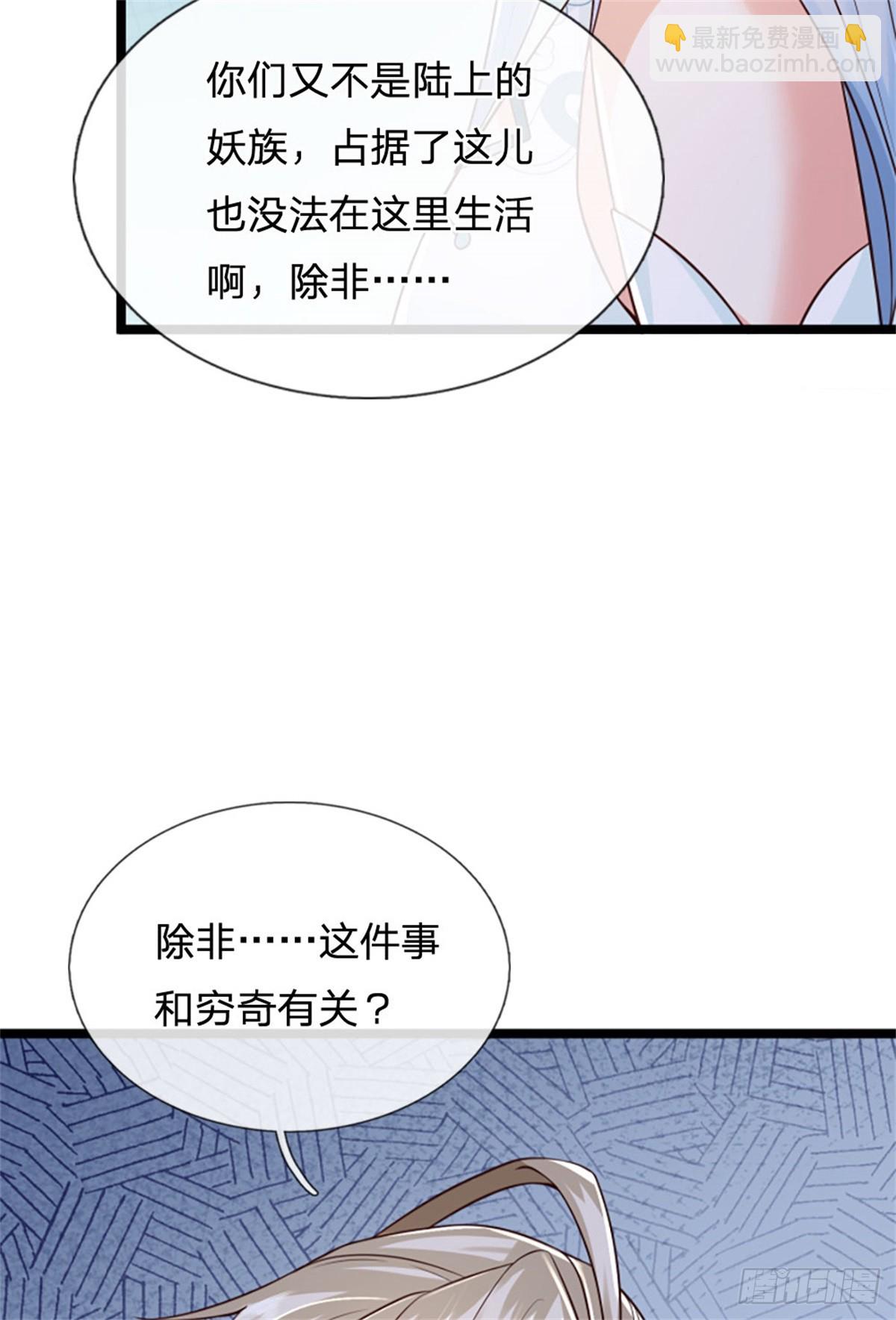 第184话 更简单的办法31
