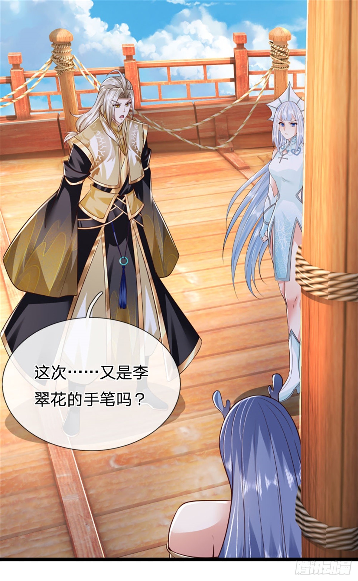 第184话 更简单的办法33