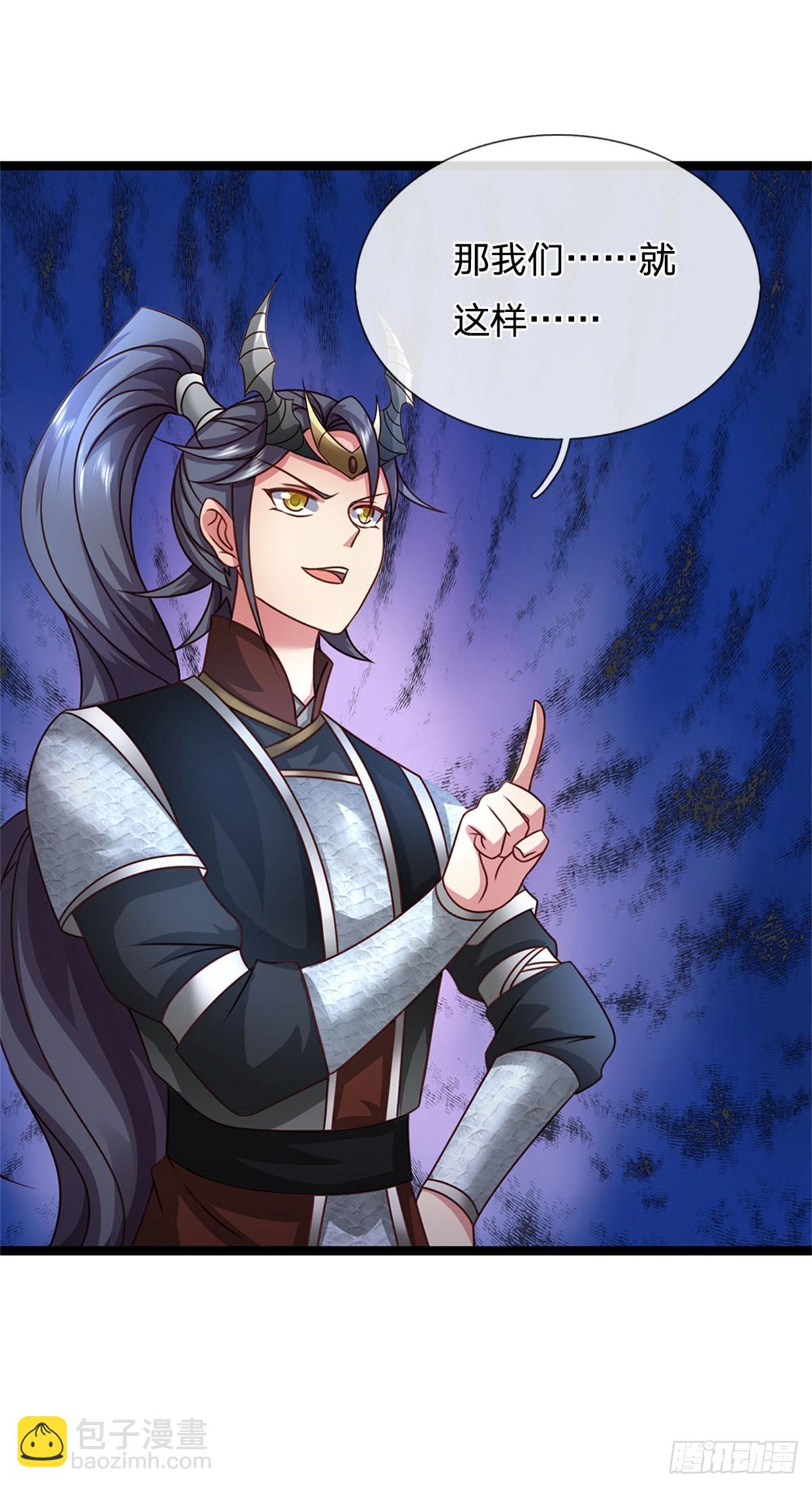 第185话 去寻找鲛人王11