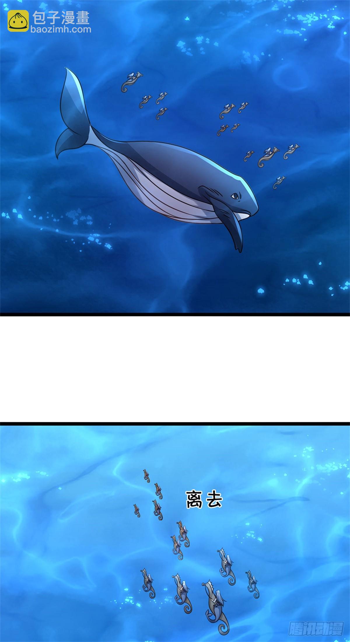 第185话 去寻找鲛人王17
