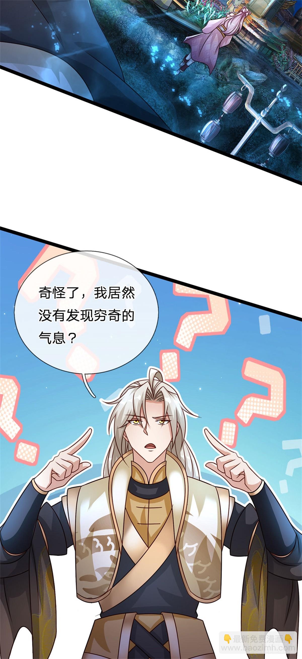 第185话 去寻找鲛人王27