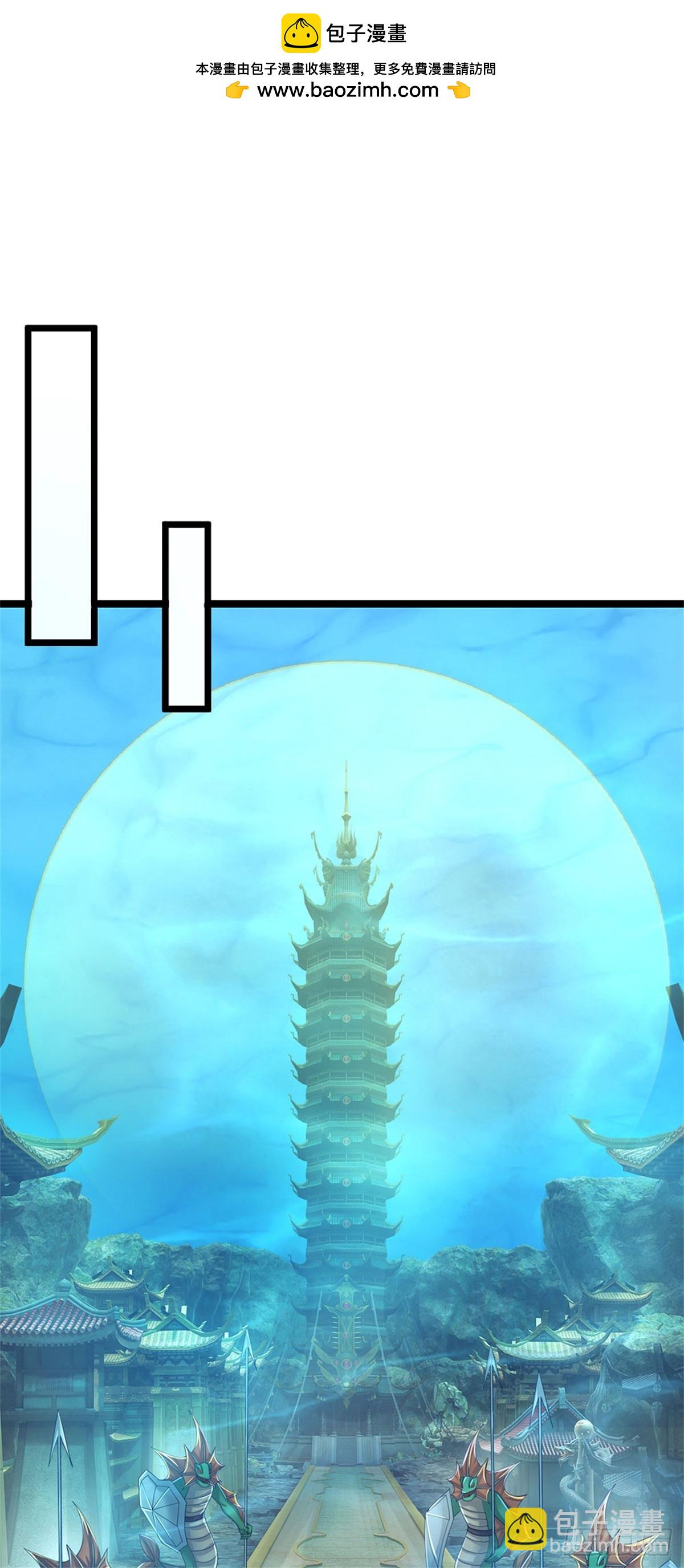 第190话 那座高塔之上1