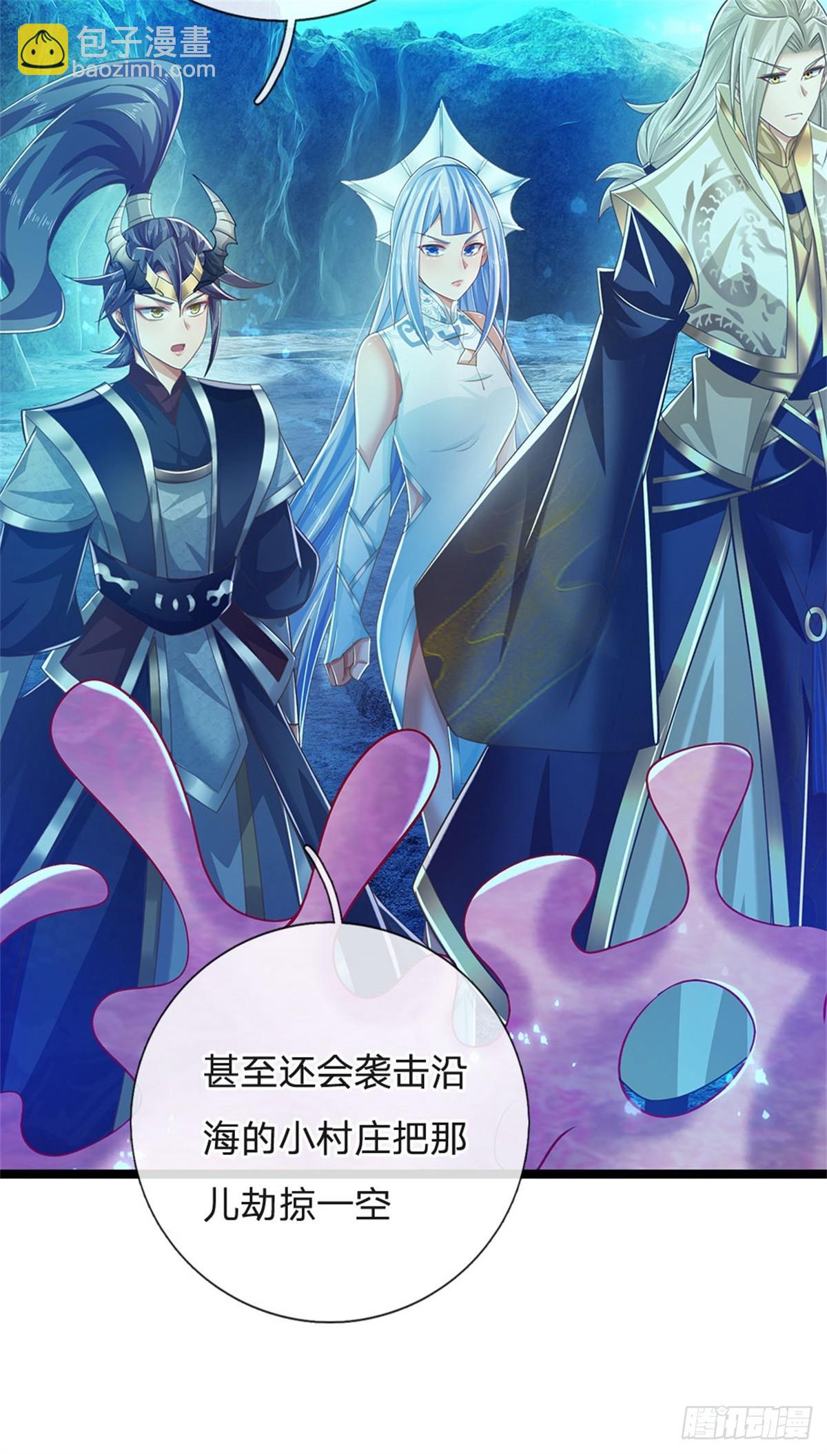 第190话 那座高塔之上10