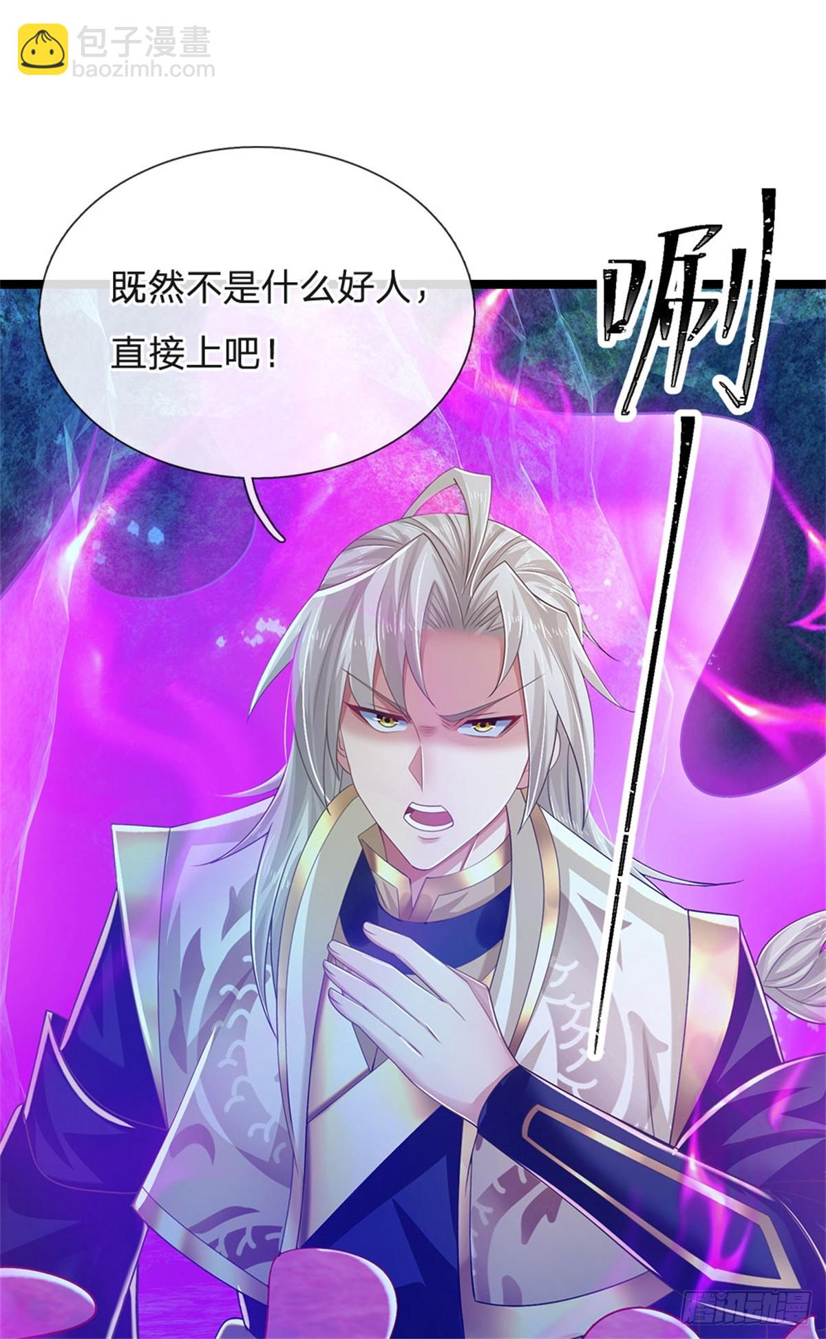 第190话 那座高塔之上11