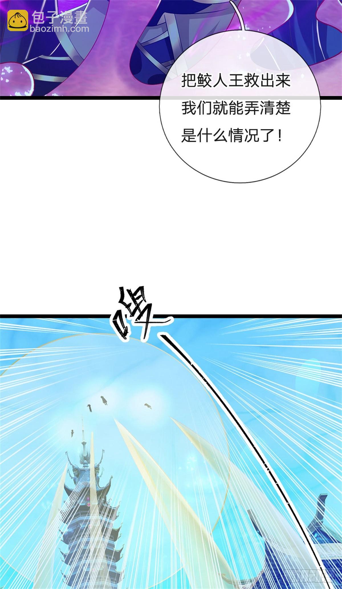 第190话 那座高塔之上12