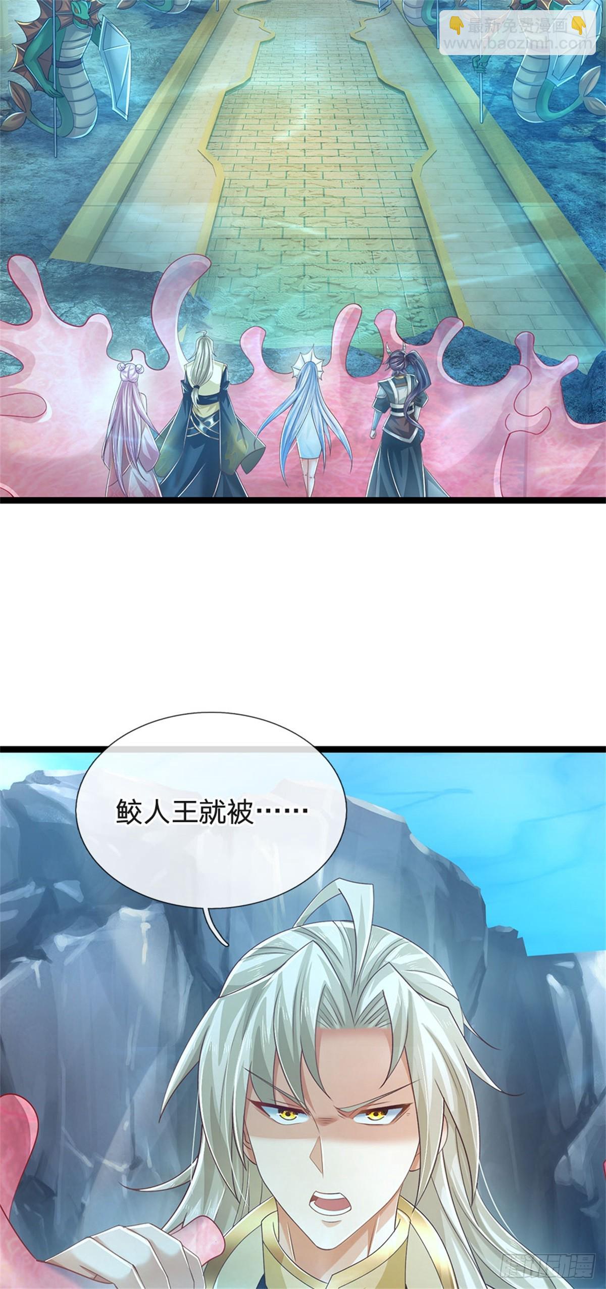 第190话 那座高塔之上2