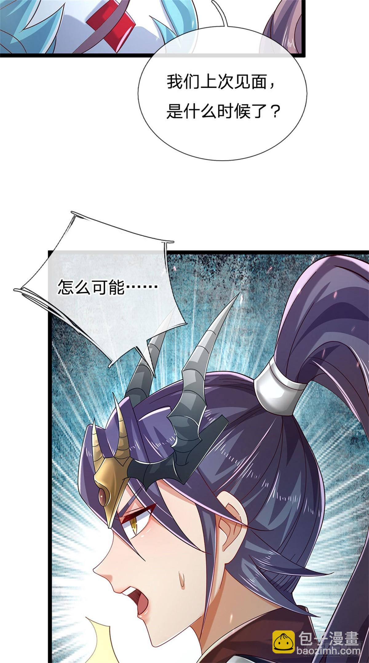 第190话 那座高塔之上28