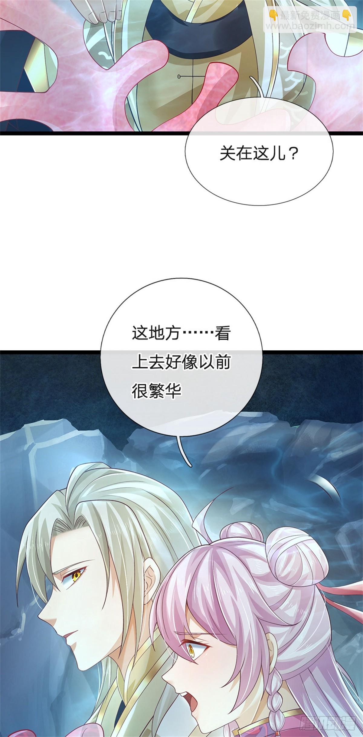 第190话 那座高塔之上3