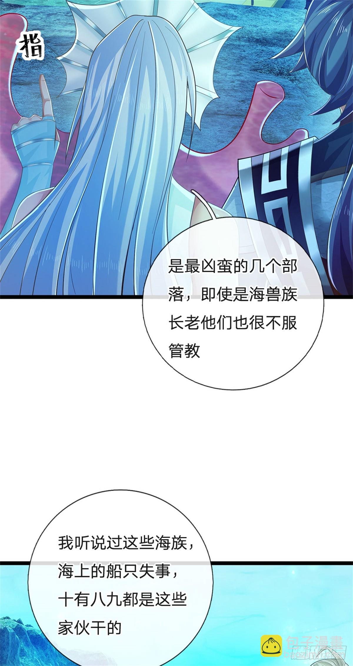 第190话 那座高塔之上9