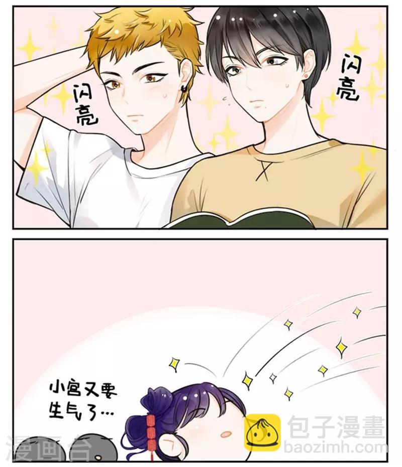 第149话 腐腐的宫灯2
