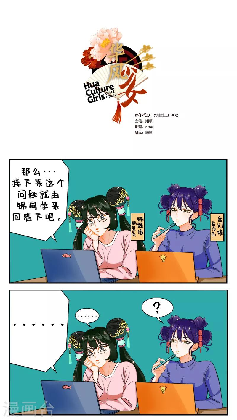 第173话 考试20