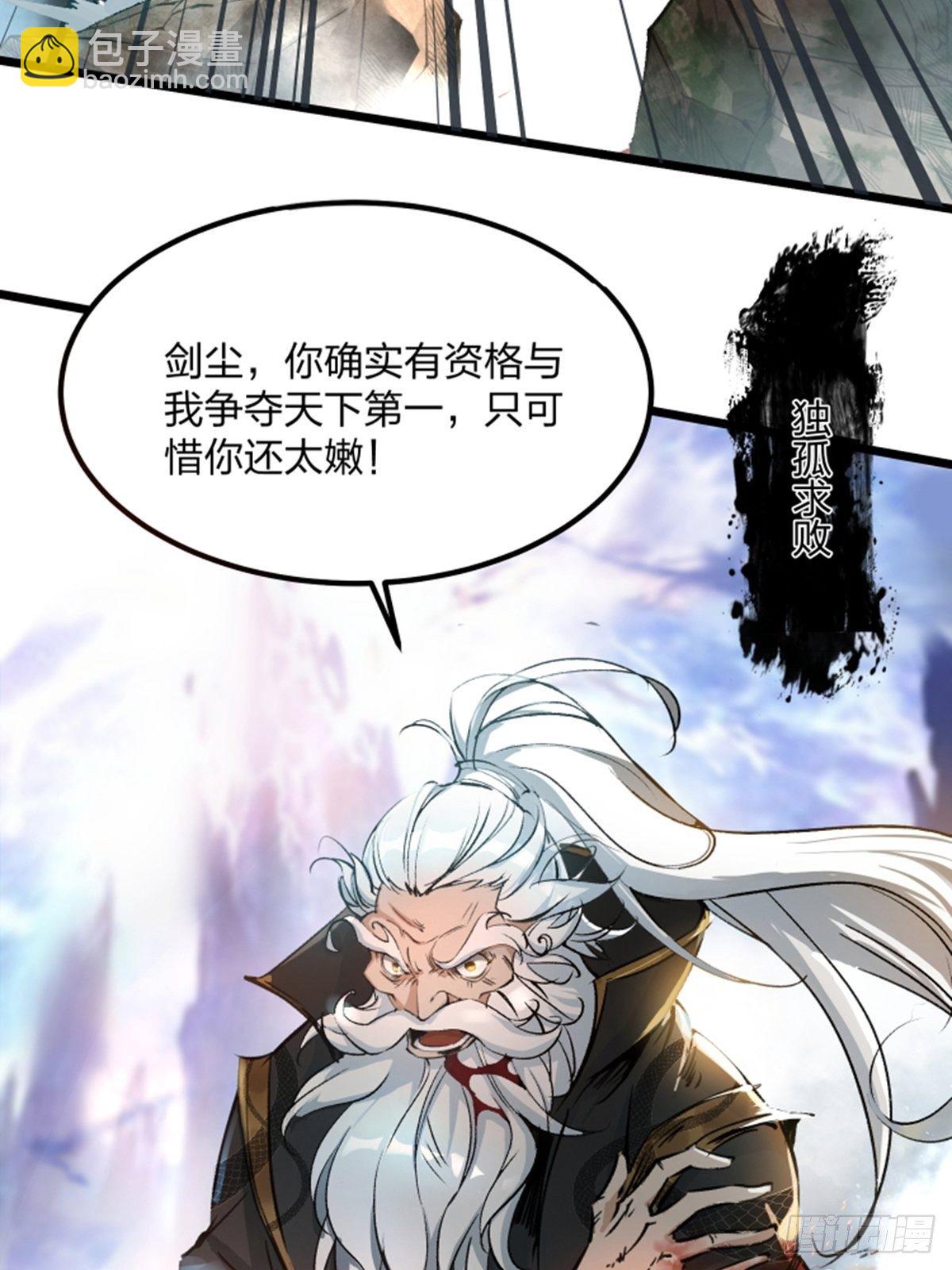01话、穿越要从娃娃抓起11
