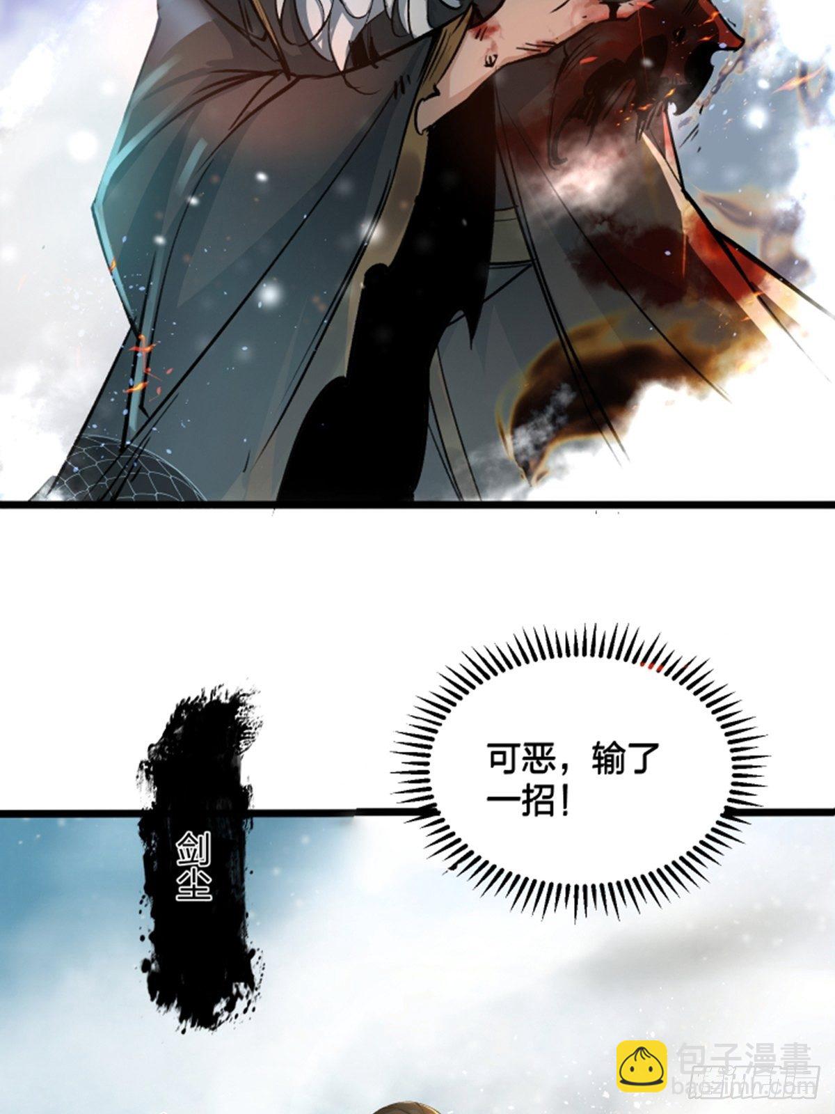 01话、穿越要从娃娃抓起12