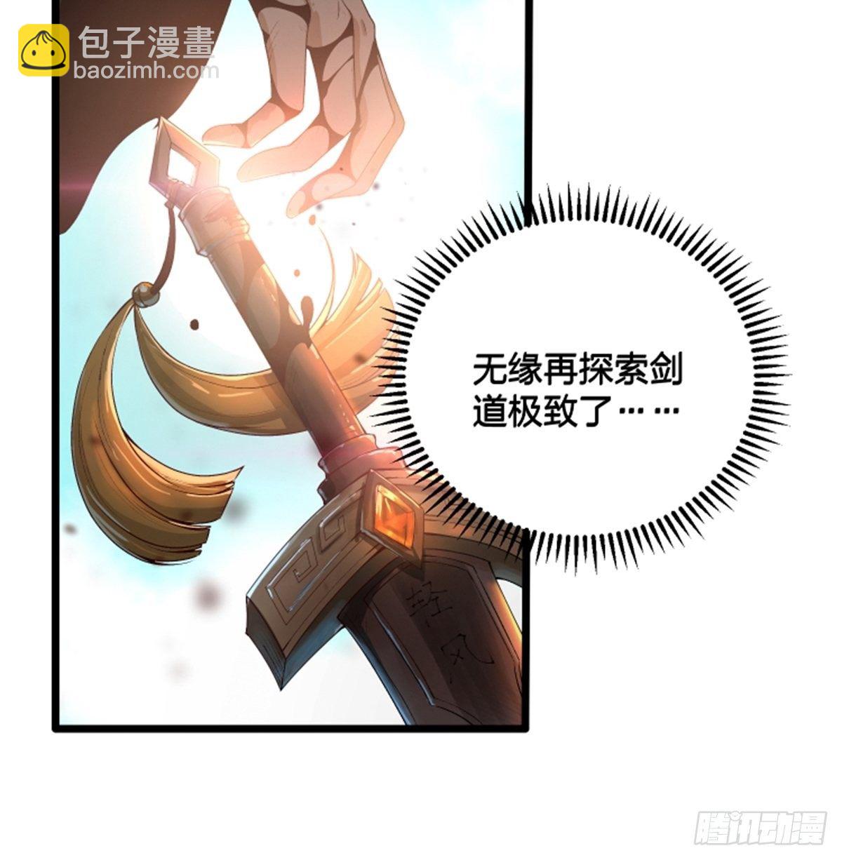 01话、穿越要从娃娃抓起15