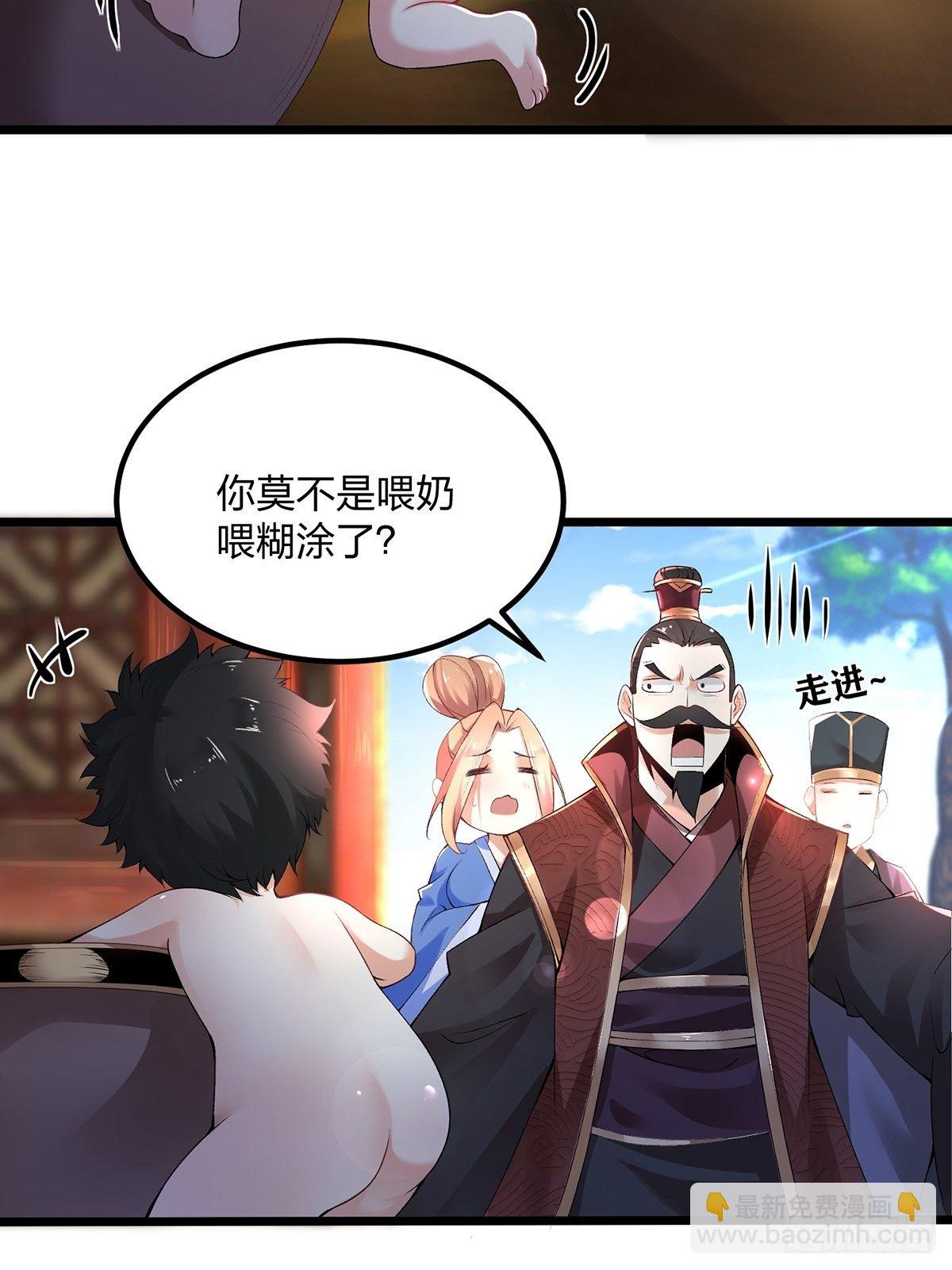 01话、穿越要从娃娃抓起46