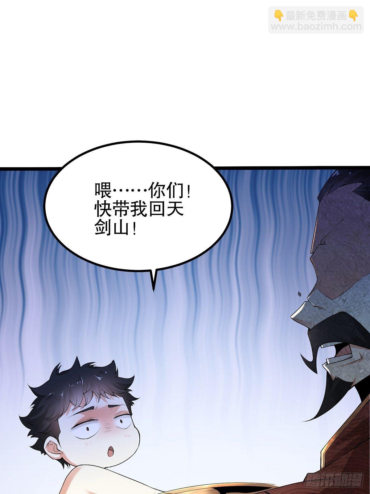 01话、穿越要从娃娃抓起51