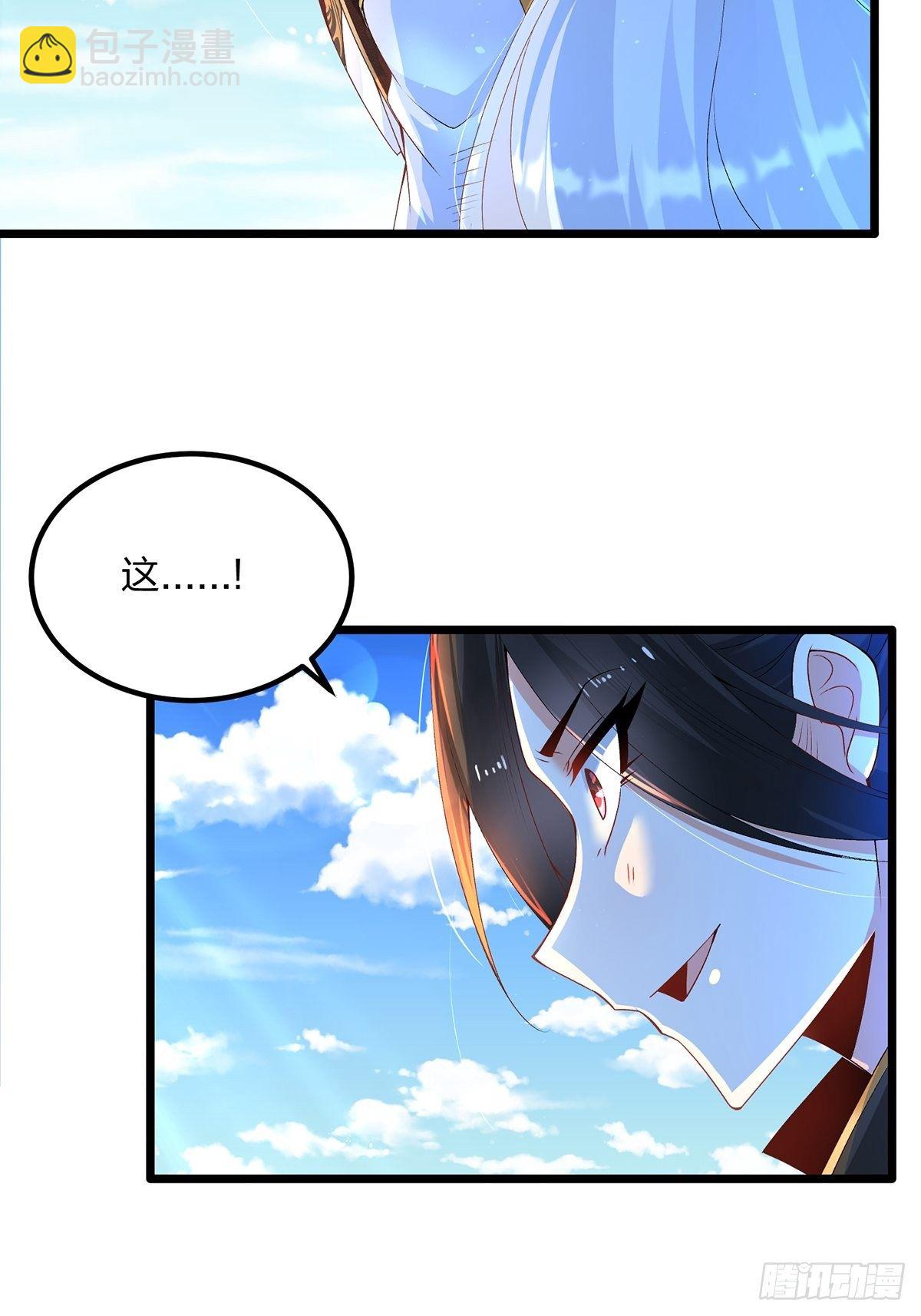 09话、天降大哥11